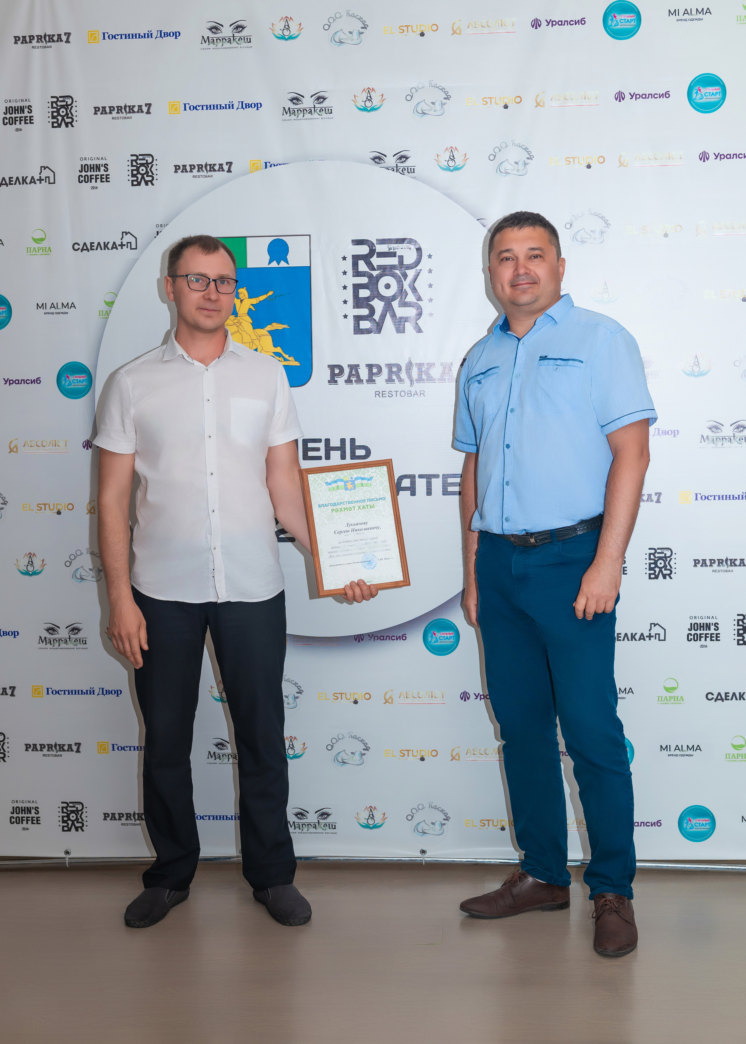 День предпринимателя. Фотограф в городе Салават