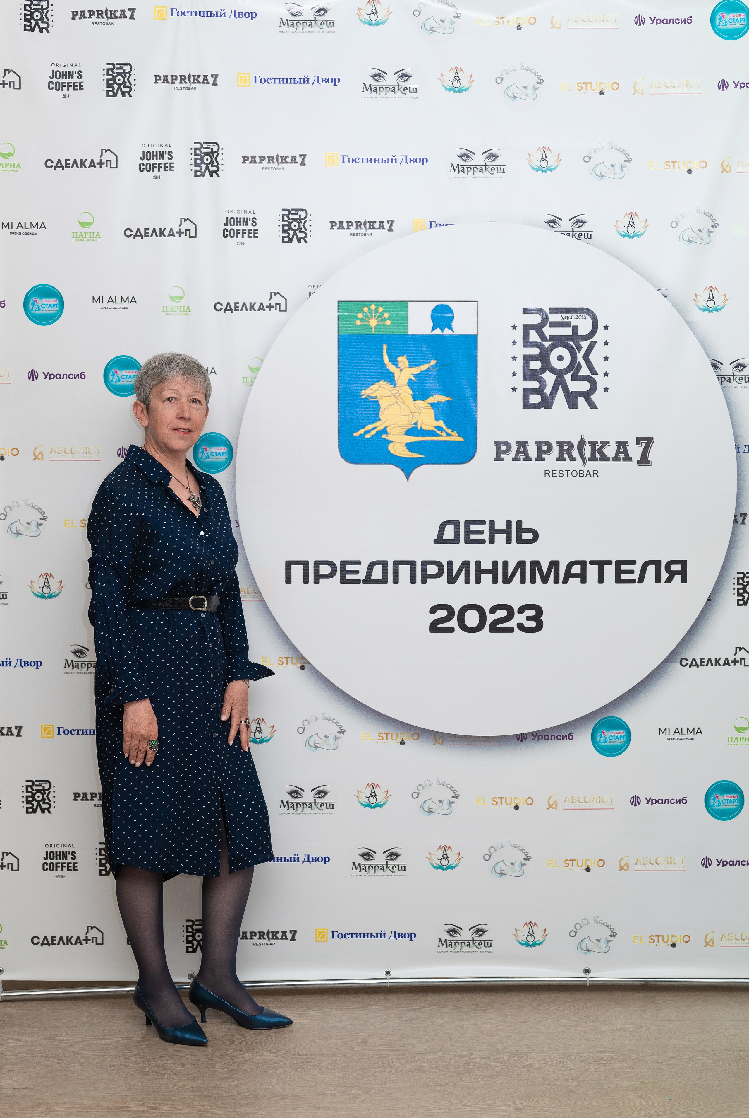 День предпринимателя. Фотограф в городе Салават