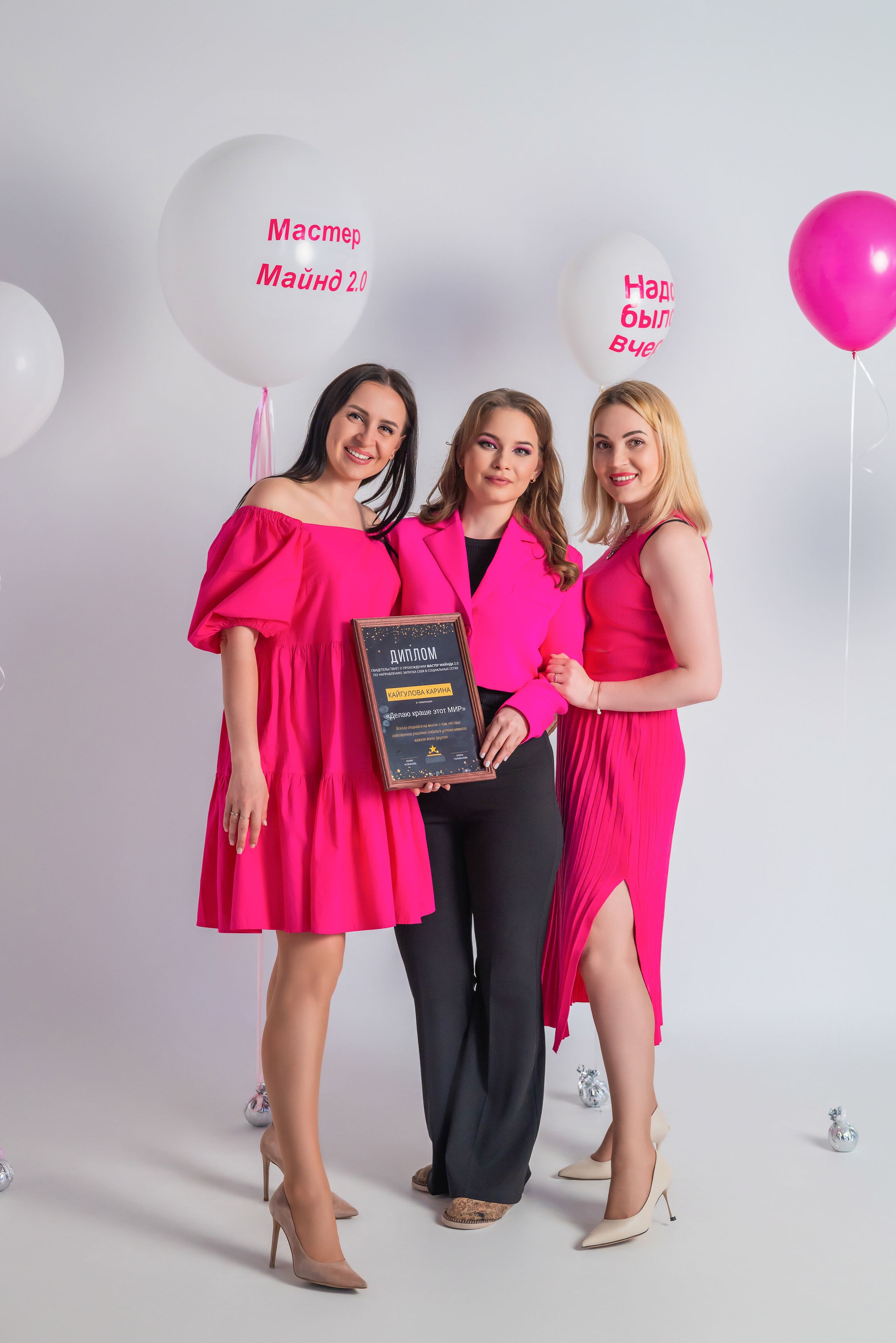 Мастер Майнд 2.0. Фотограф в городе Салават