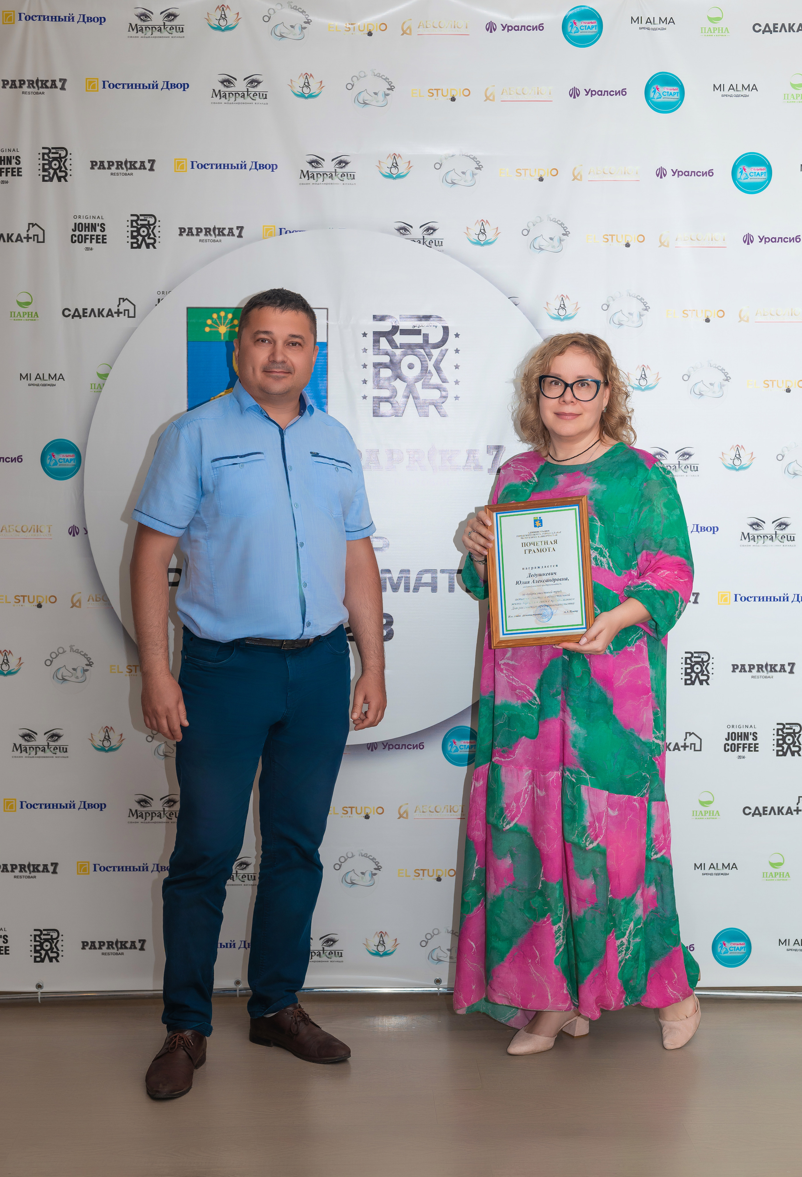 День предпринимателя. Фотограф в городе Салават