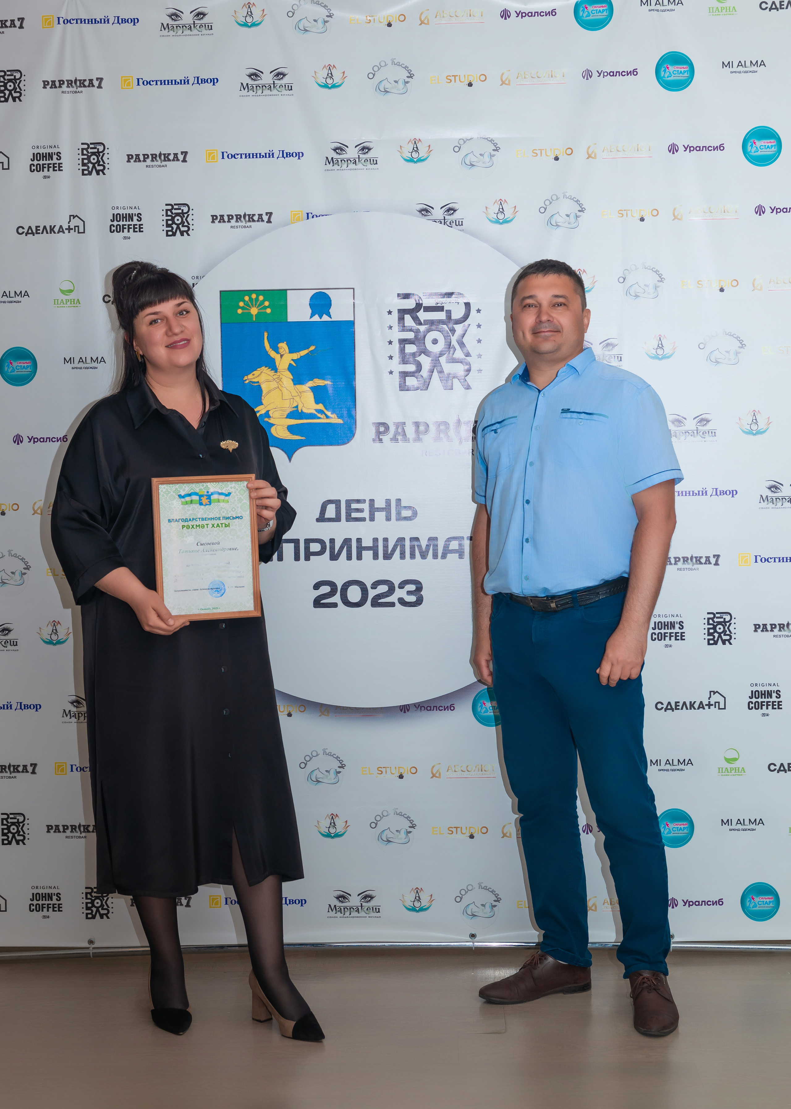 День предпринимателя. Фотограф в городе Салават