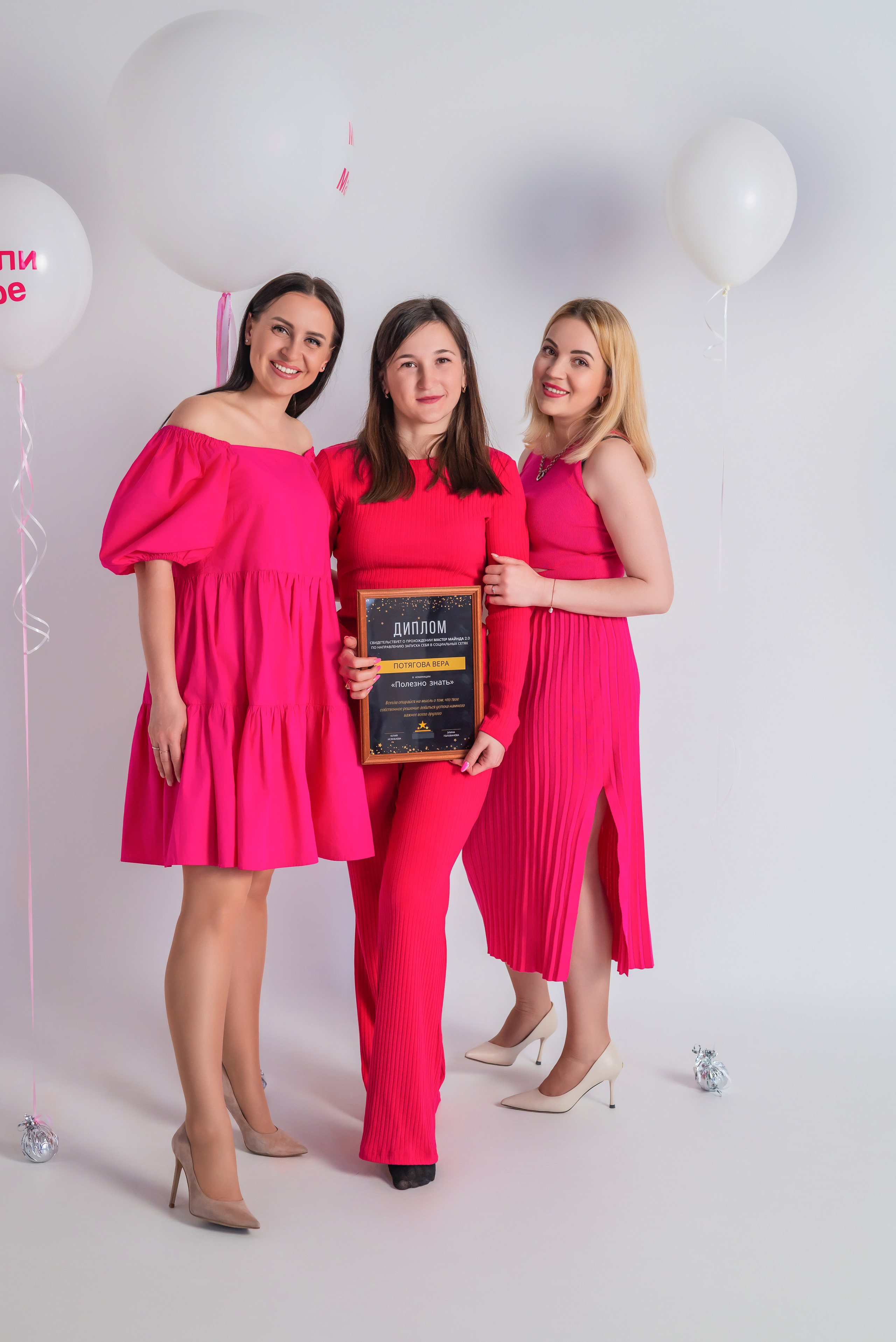 Мастер Майнд 2.0. Фотограф в городе Салават