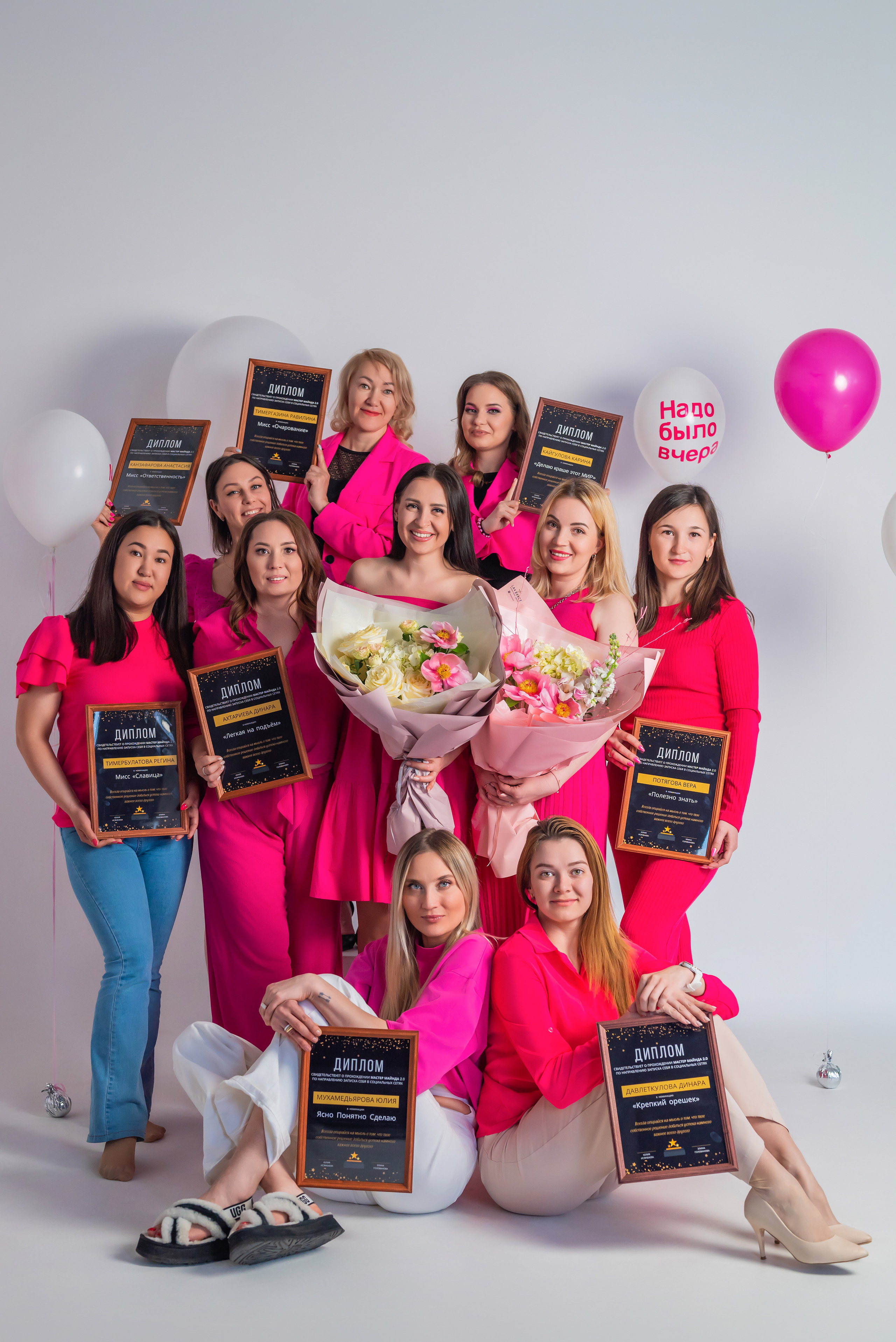 Мастер Майнд 2.0. Фотограф в городе Салават