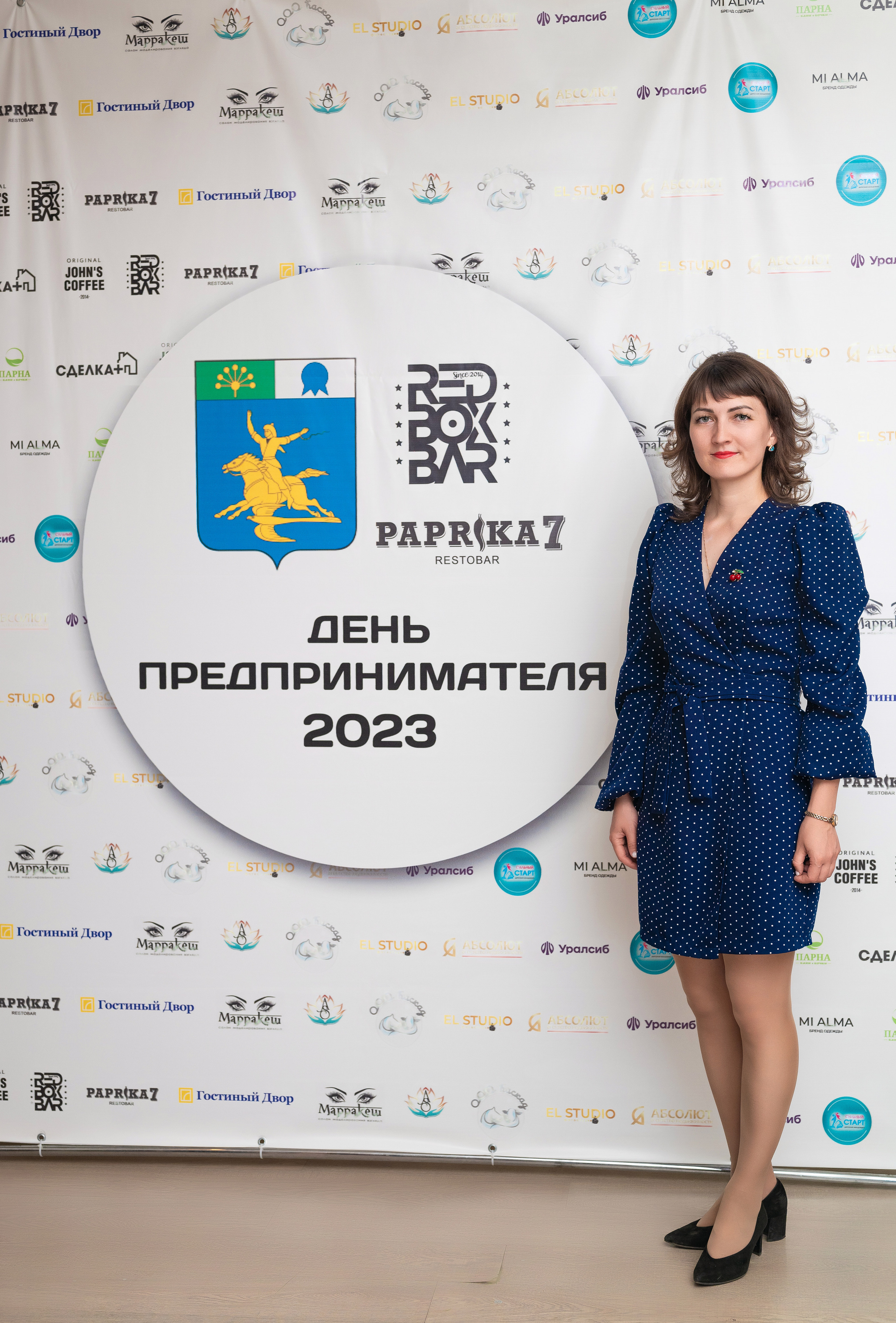 День предпринимателя. Фотограф в городе Салават