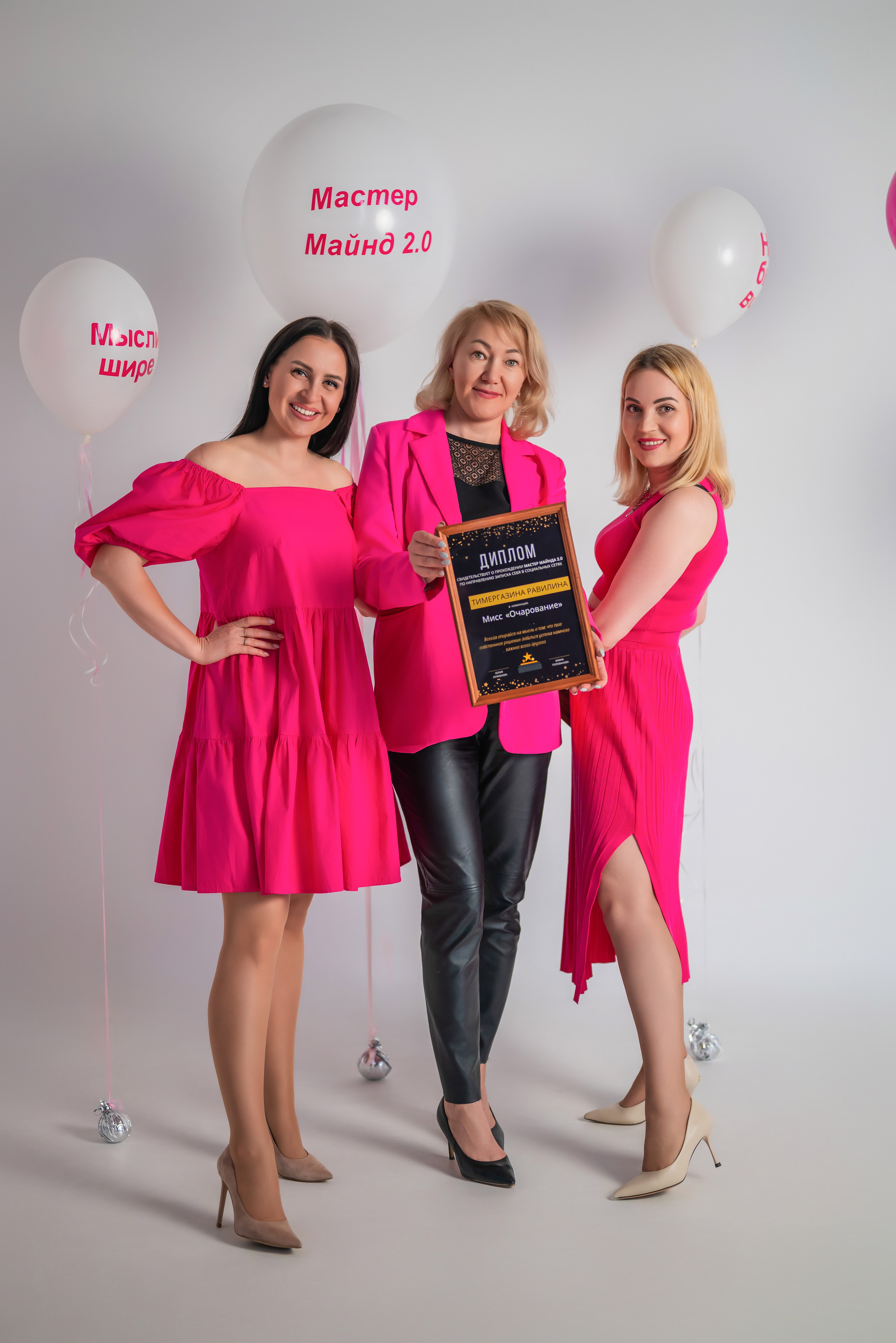 Мастер Майнд 2.0. Фотограф в городе Салават