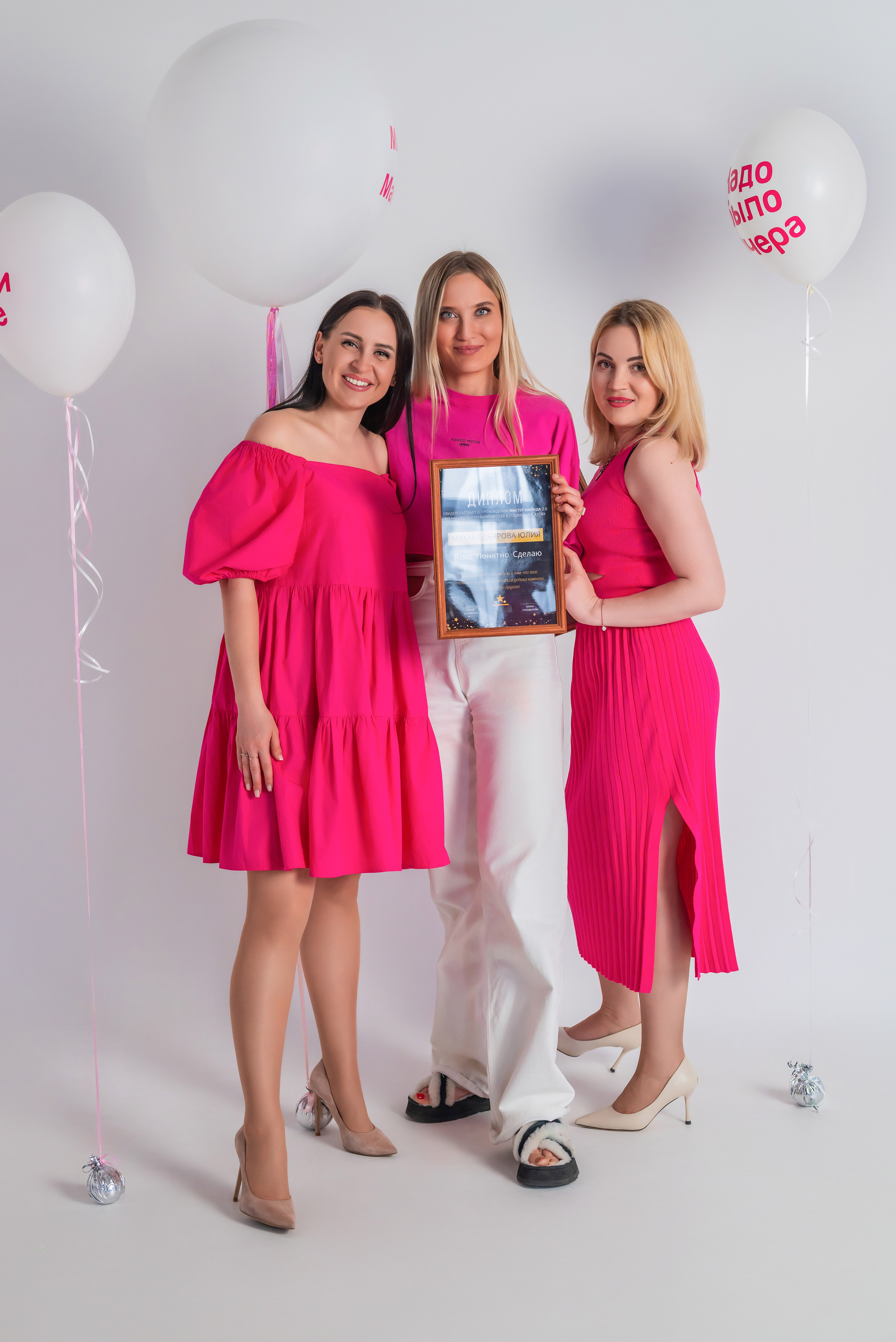 Мастер Майнд 2.0. Фотограф в городе Салават