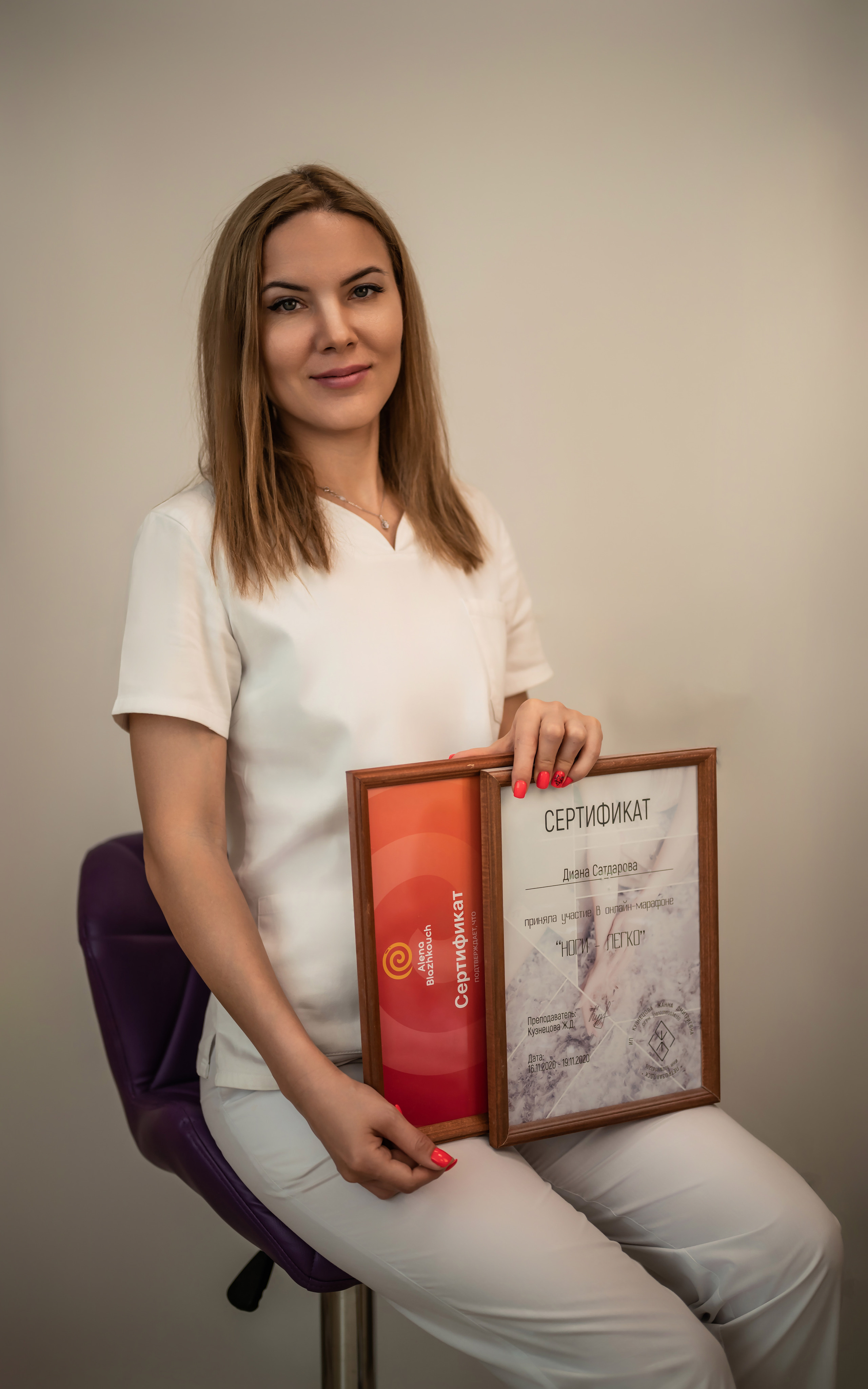 Диана. Мастер депиляции. Фотограф в городе Салават