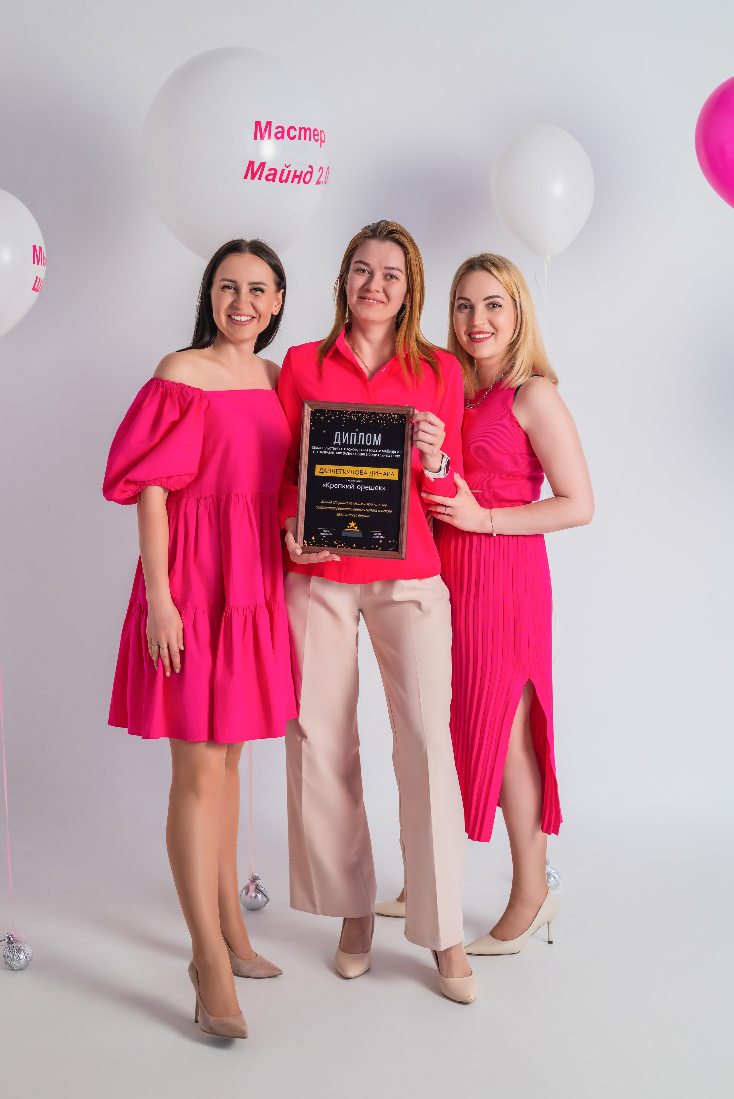 Мастер Майнд 2.0. Фотограф в городе Салават