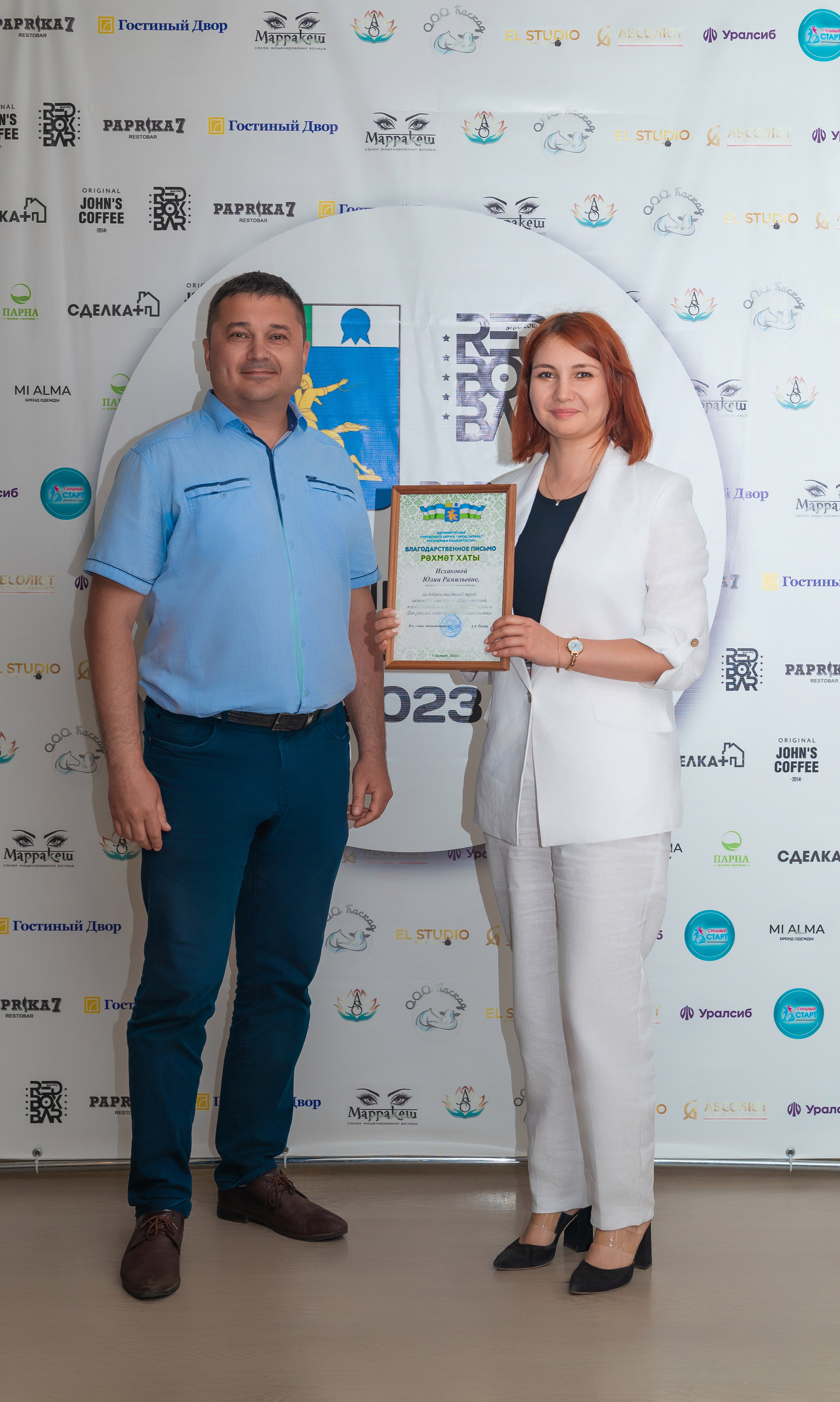 День предпринимателя. Фотограф в городе Салават