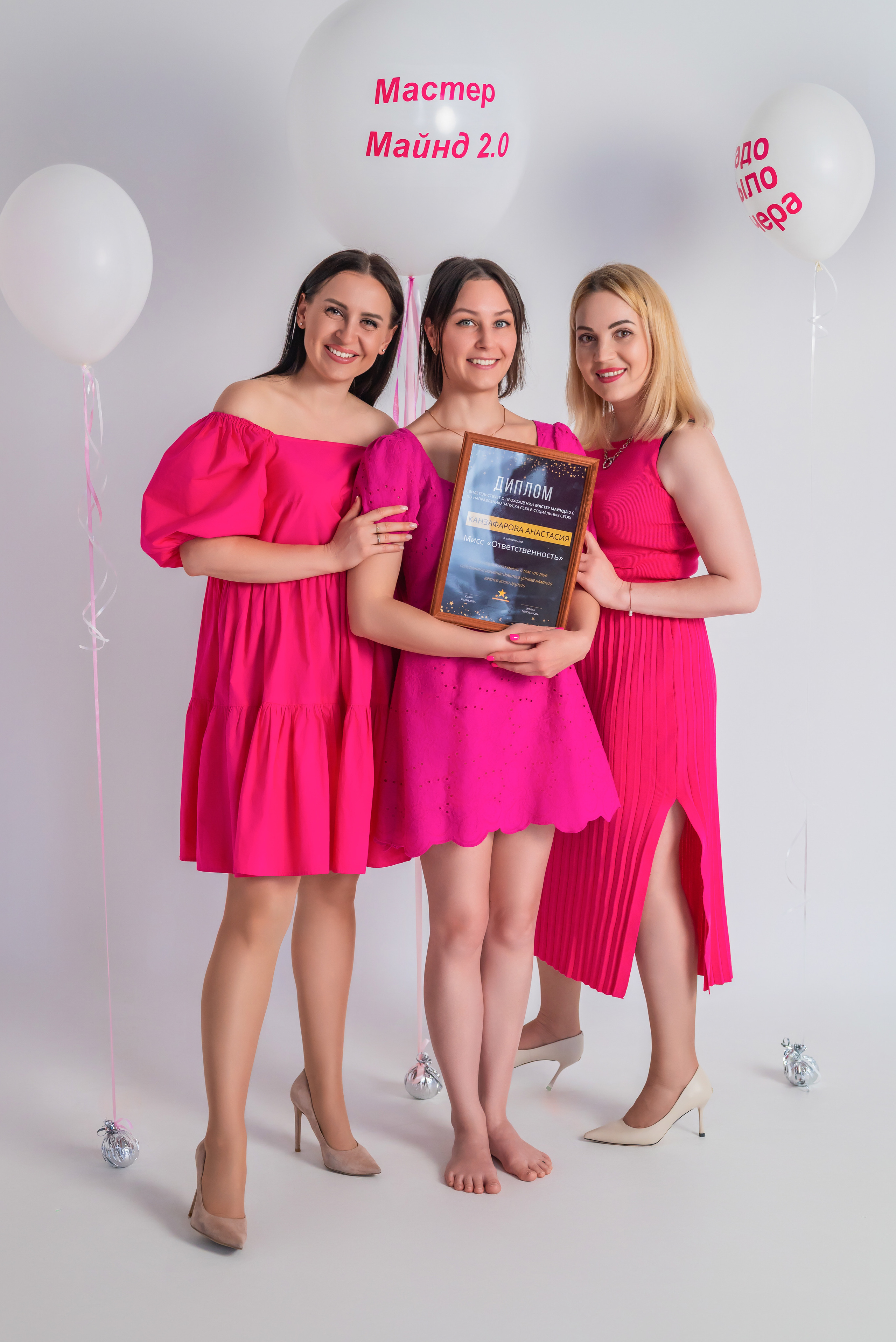 Мастер Майнд 2.0. Фотограф в городе Салават