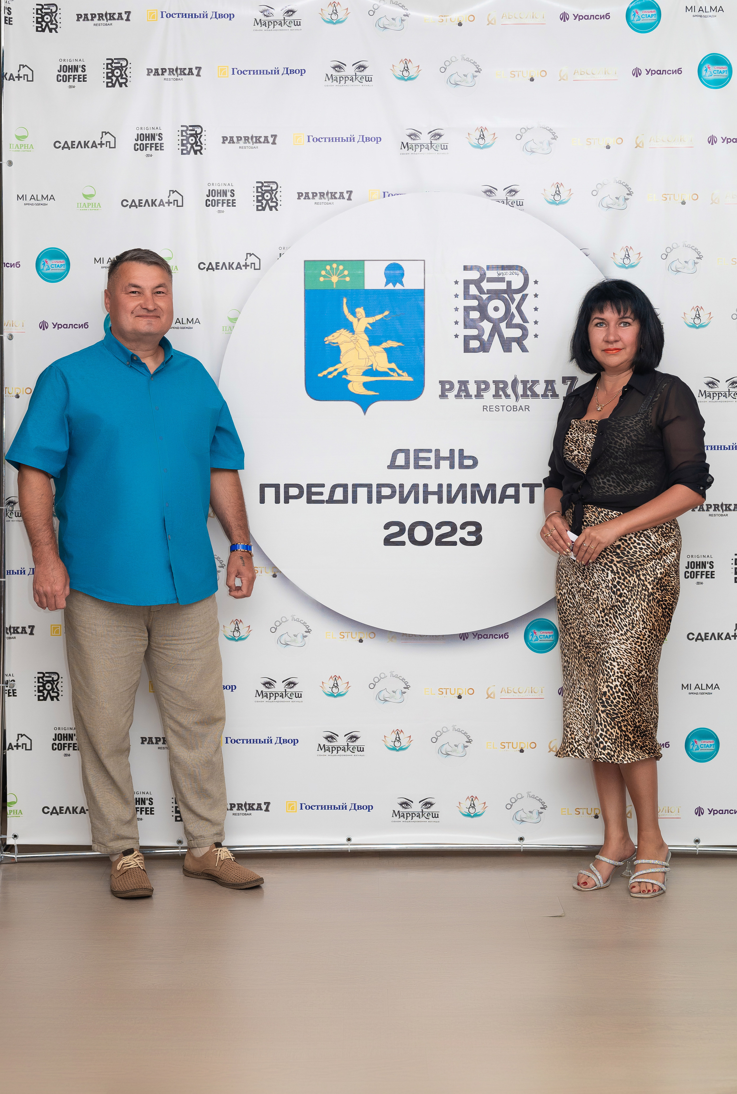 День предпринимателя. Фотограф в городе Салават