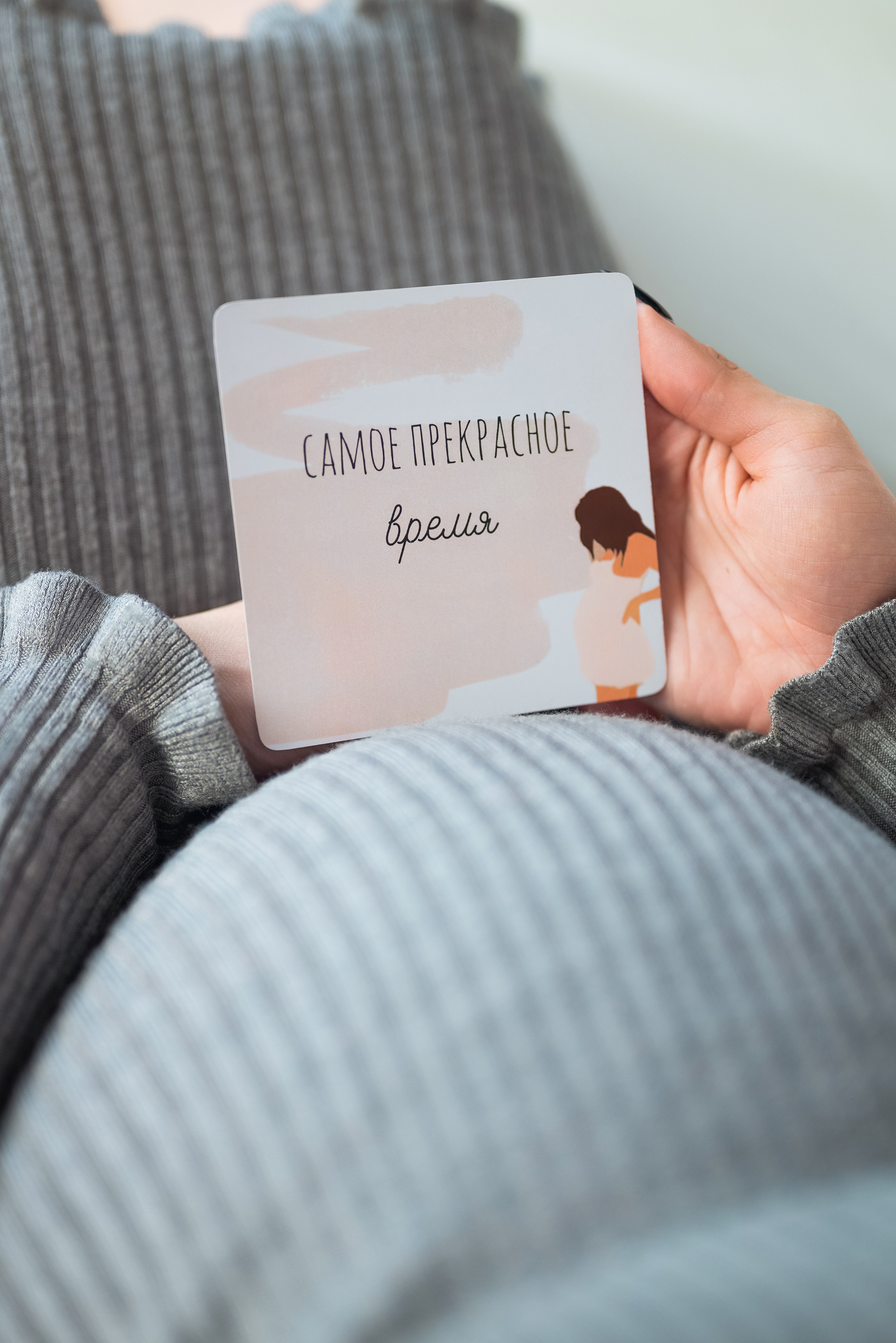 Фотопроект *В ожидании*. Фотограф в городе Салават