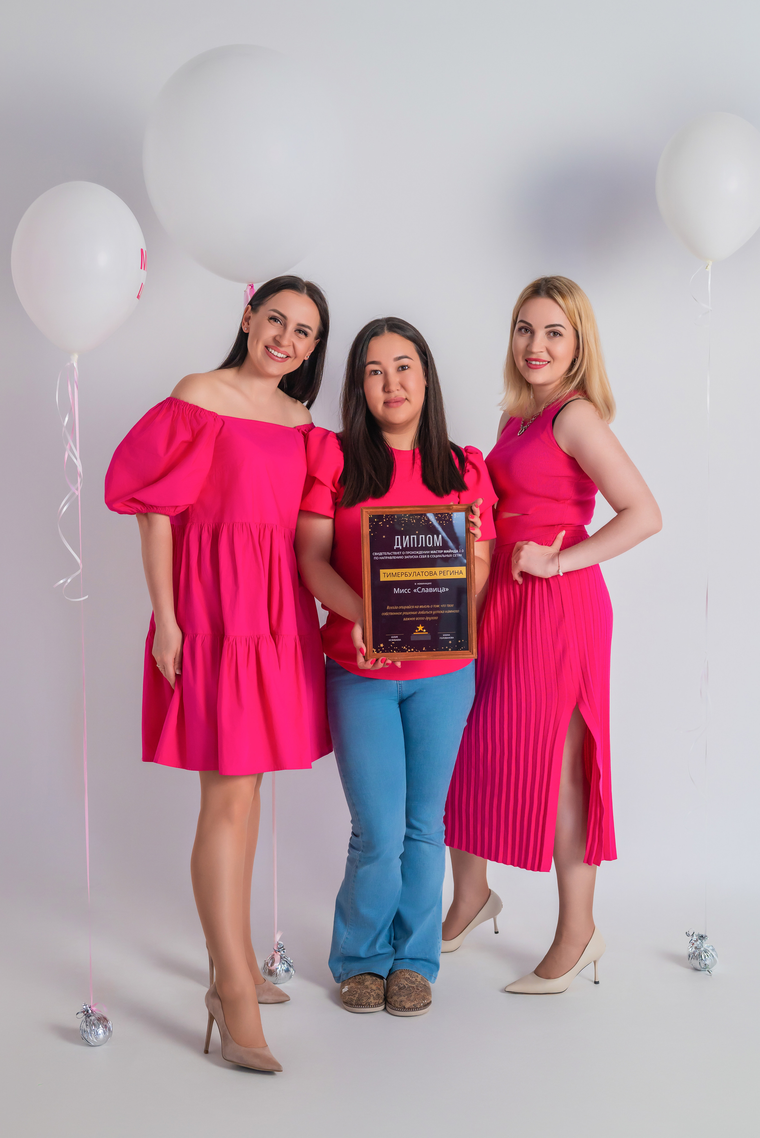 Мастер Майнд 2.0. Фотограф в городе Салават