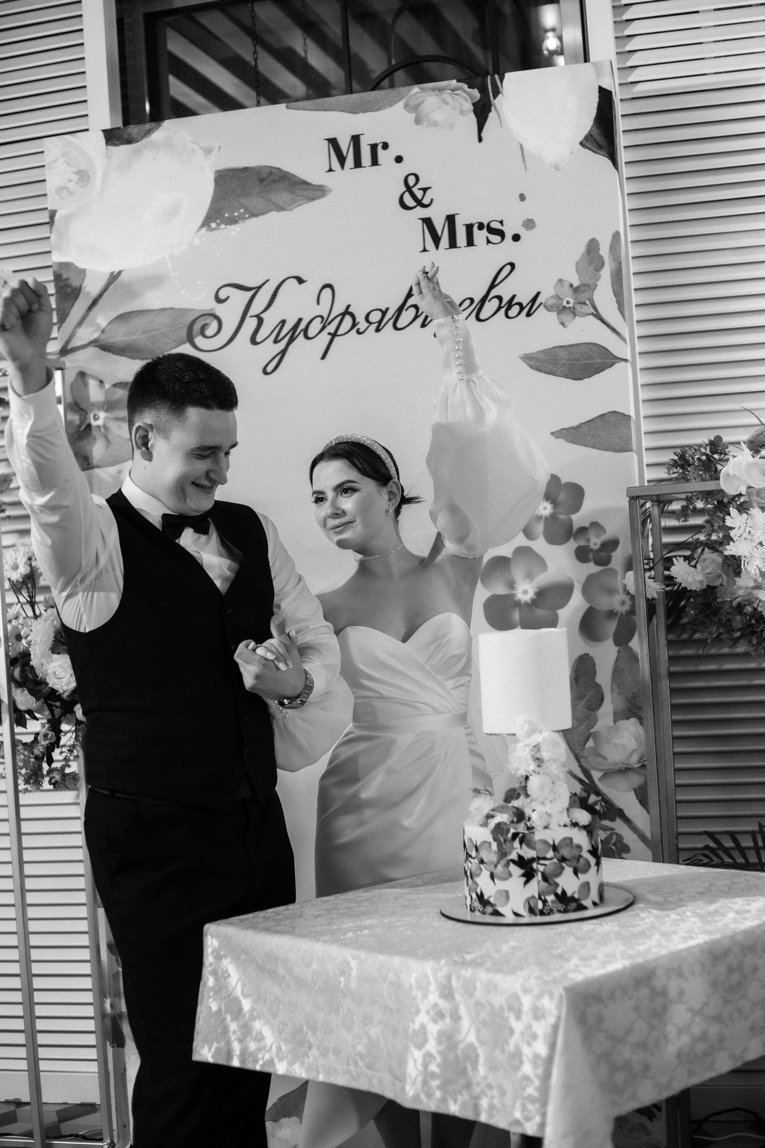 Свадьба Лера Дима. Фотограф|Волгоград|Фролово