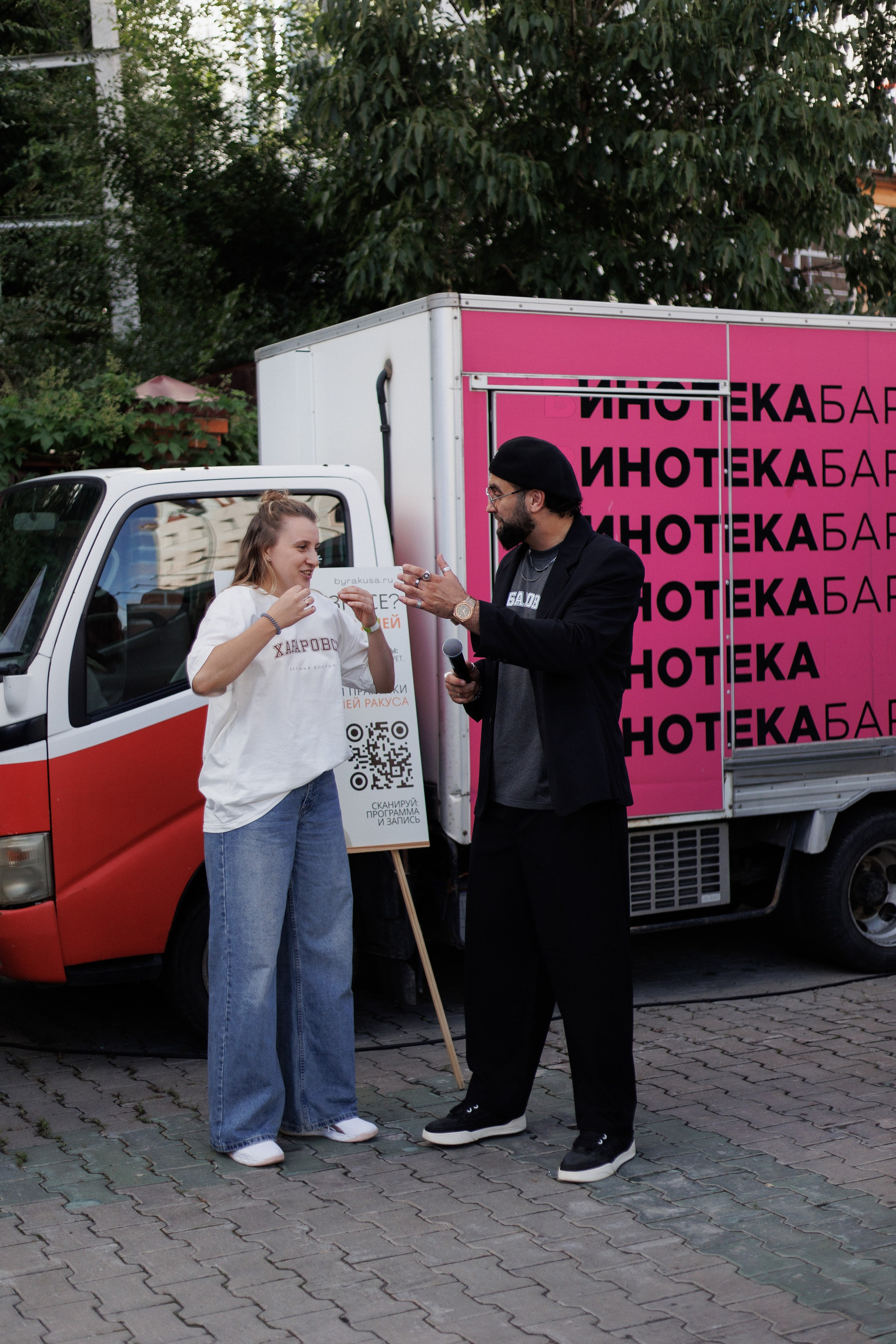 RAKUSA FEST. СВОИ. ФОТООТЧЕТЫ-СОБЫТИЯ-МЕСТА