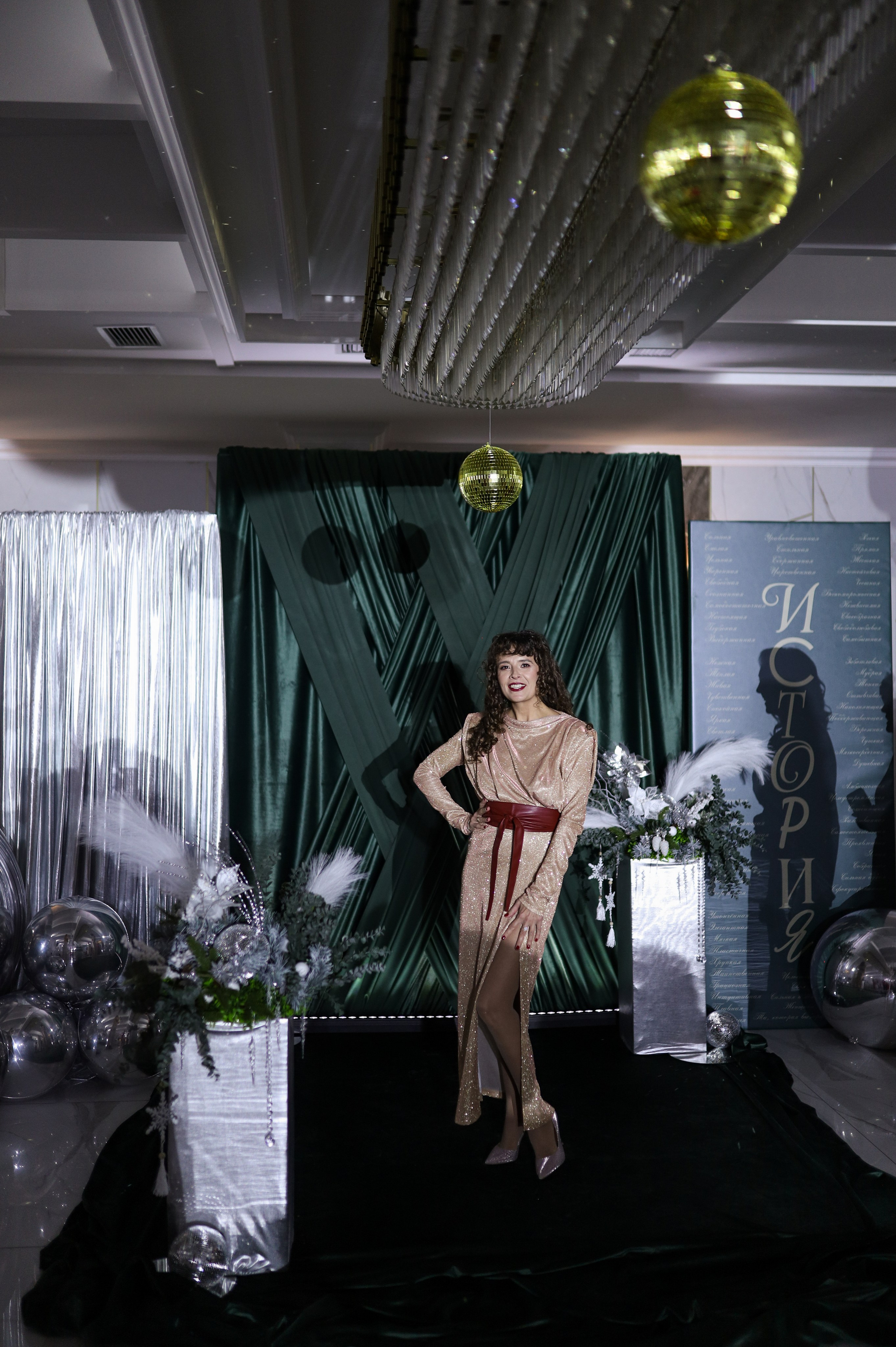 Новогодний корпоратив