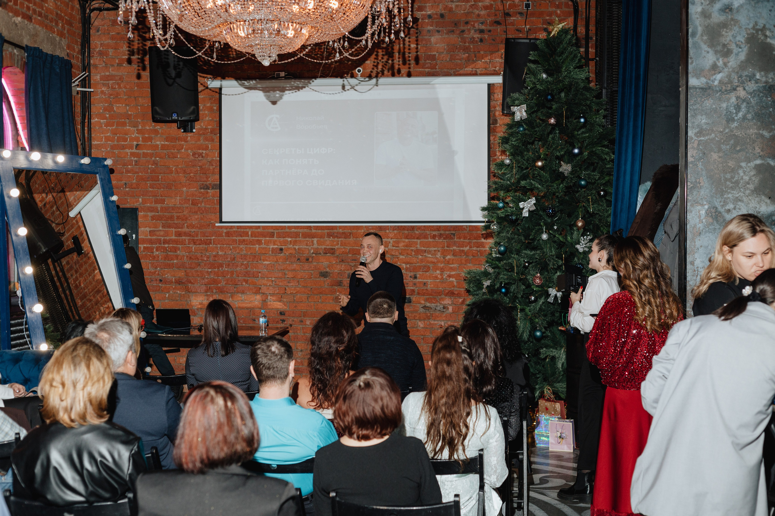 Вечеринка знакомств. Портретный фотограф Москва Юлия Трякина