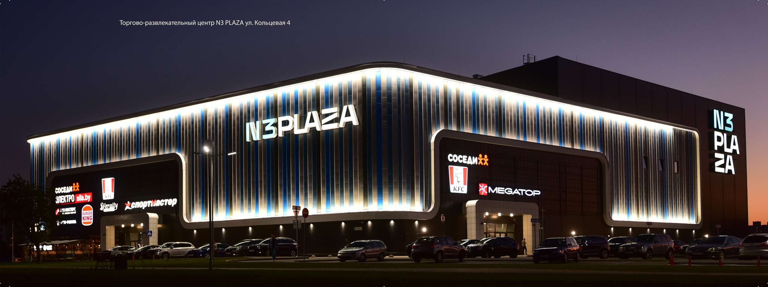 Архитектура г. Солигорск. Фотограф Олег Юршевич Солигорск Минск