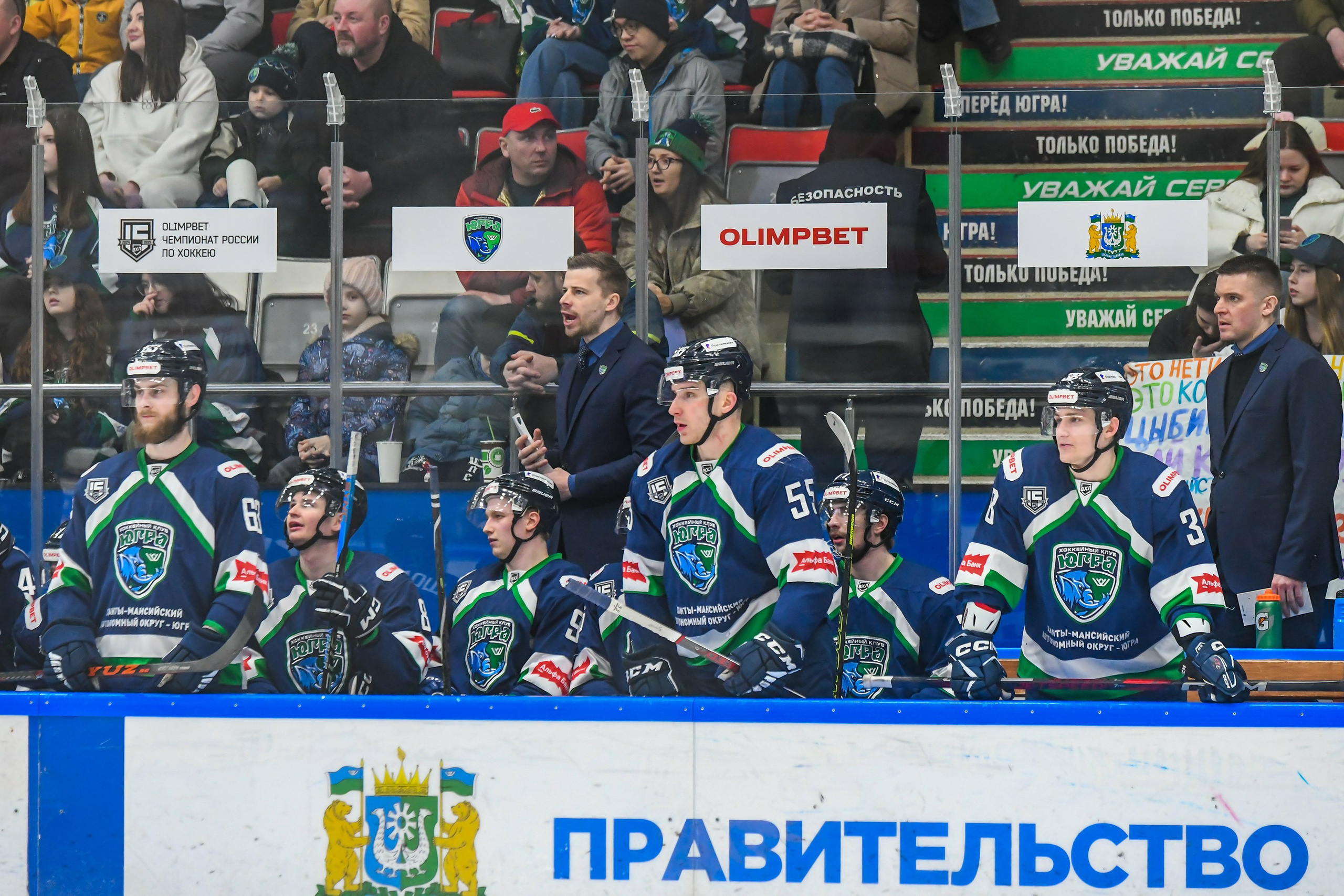 Матчи регулярного чемпионата ВХЛ. Фотограф в Ханты-Мансийске Евгений Жуланов