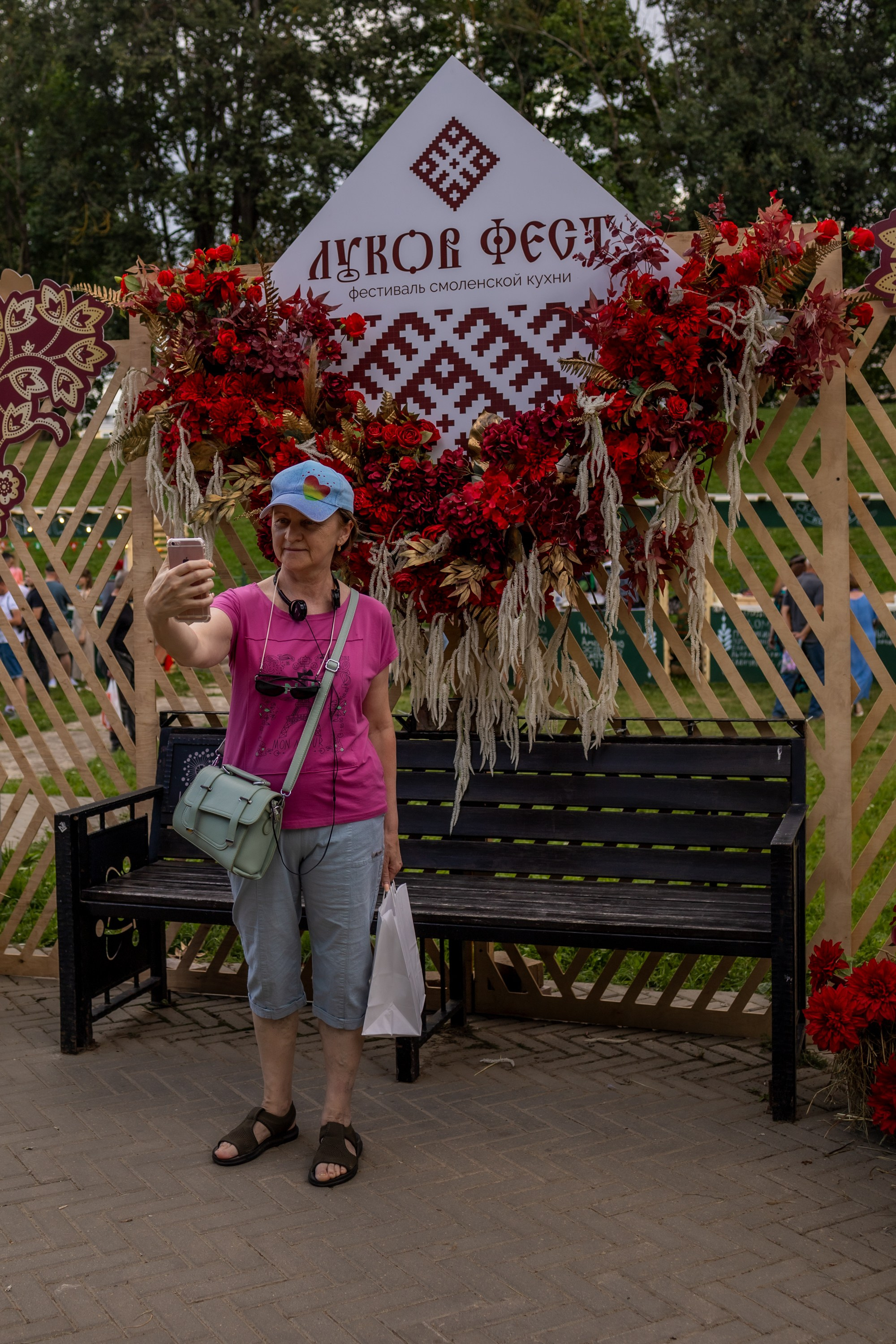 ЛУКОВ ФЕСТ 2024 ДЕНЬ 1. Главная