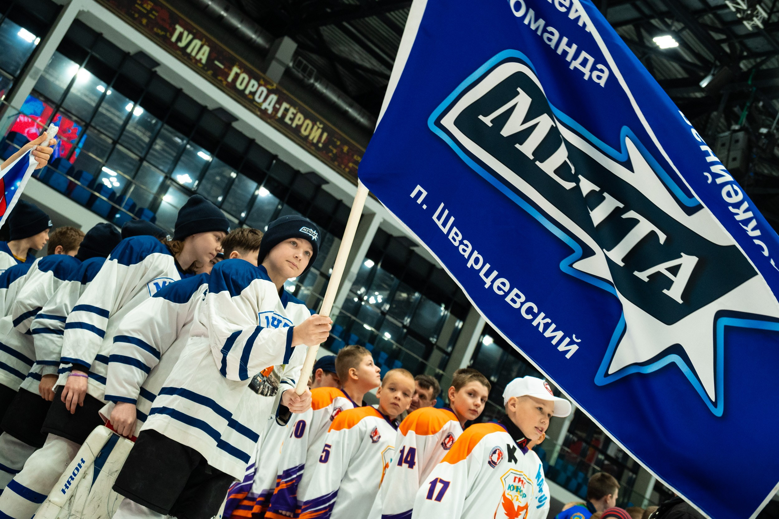 Турнир «Золотая шайба» — награждение и гала-матч. Фотограф и видеооператор в Туле | Даниил Рыбак