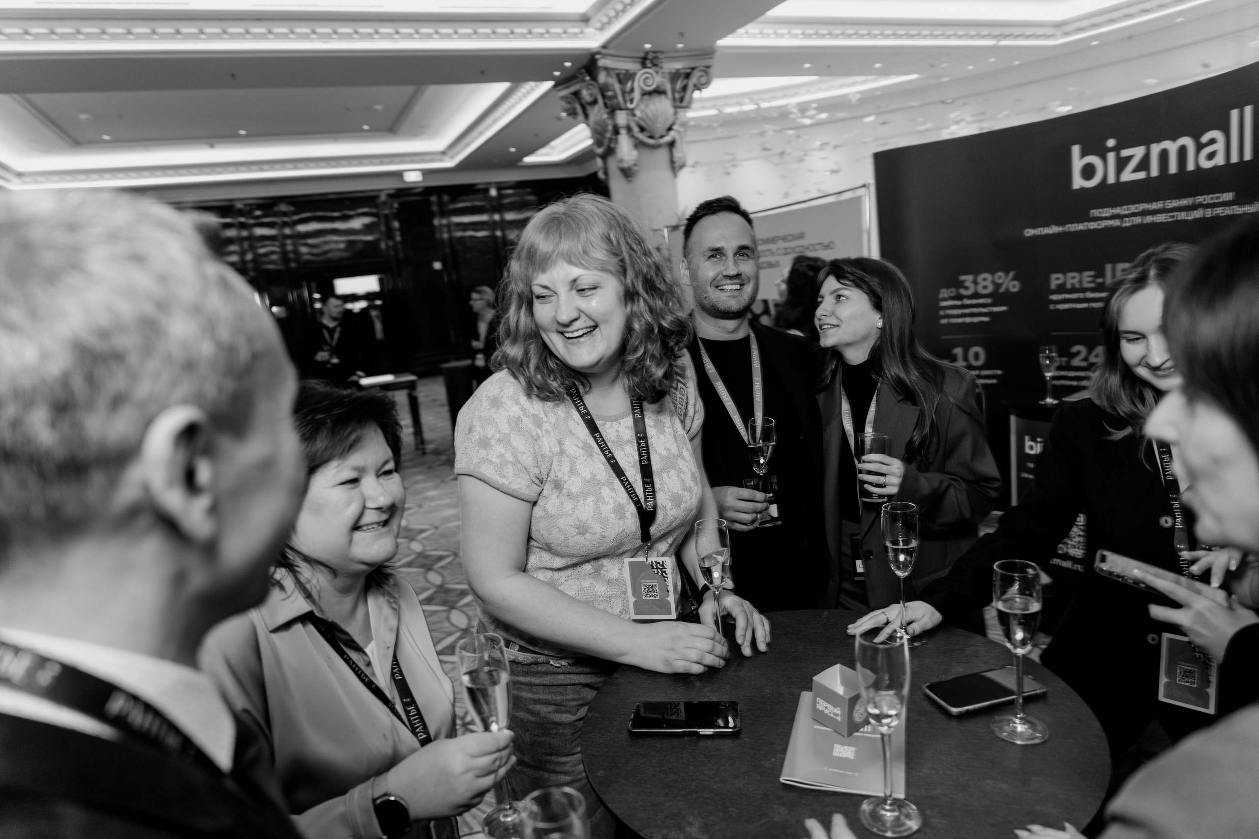 Рантье. Ежегодный форум. Фотограф Илья Чернов