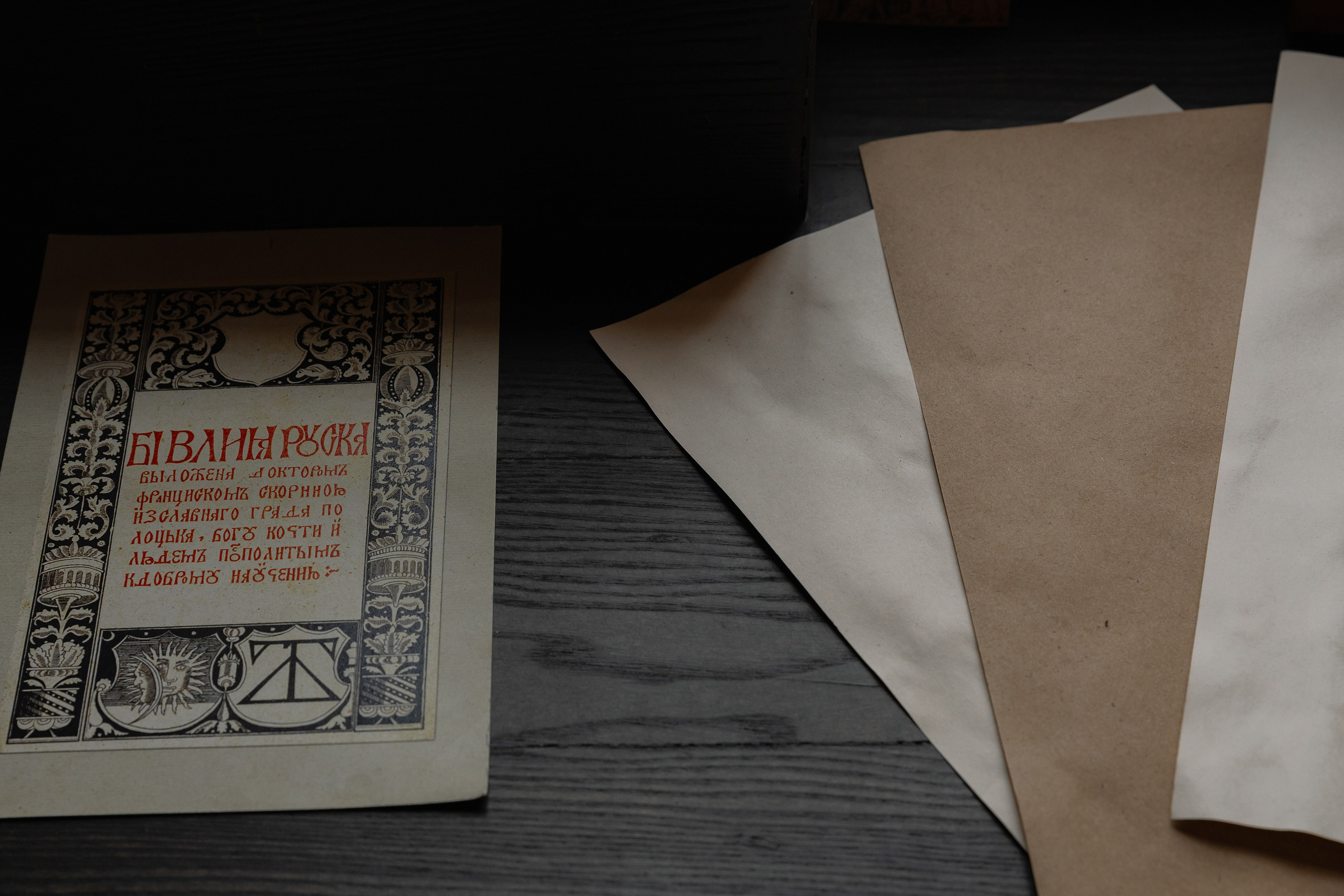 Корпоративная фотосъемка для ОАО Белагропромбанк в Суле в Загородном комплексе Westa. Свадебный фотограф в Минске/Беларуси Сергей Спиридонов