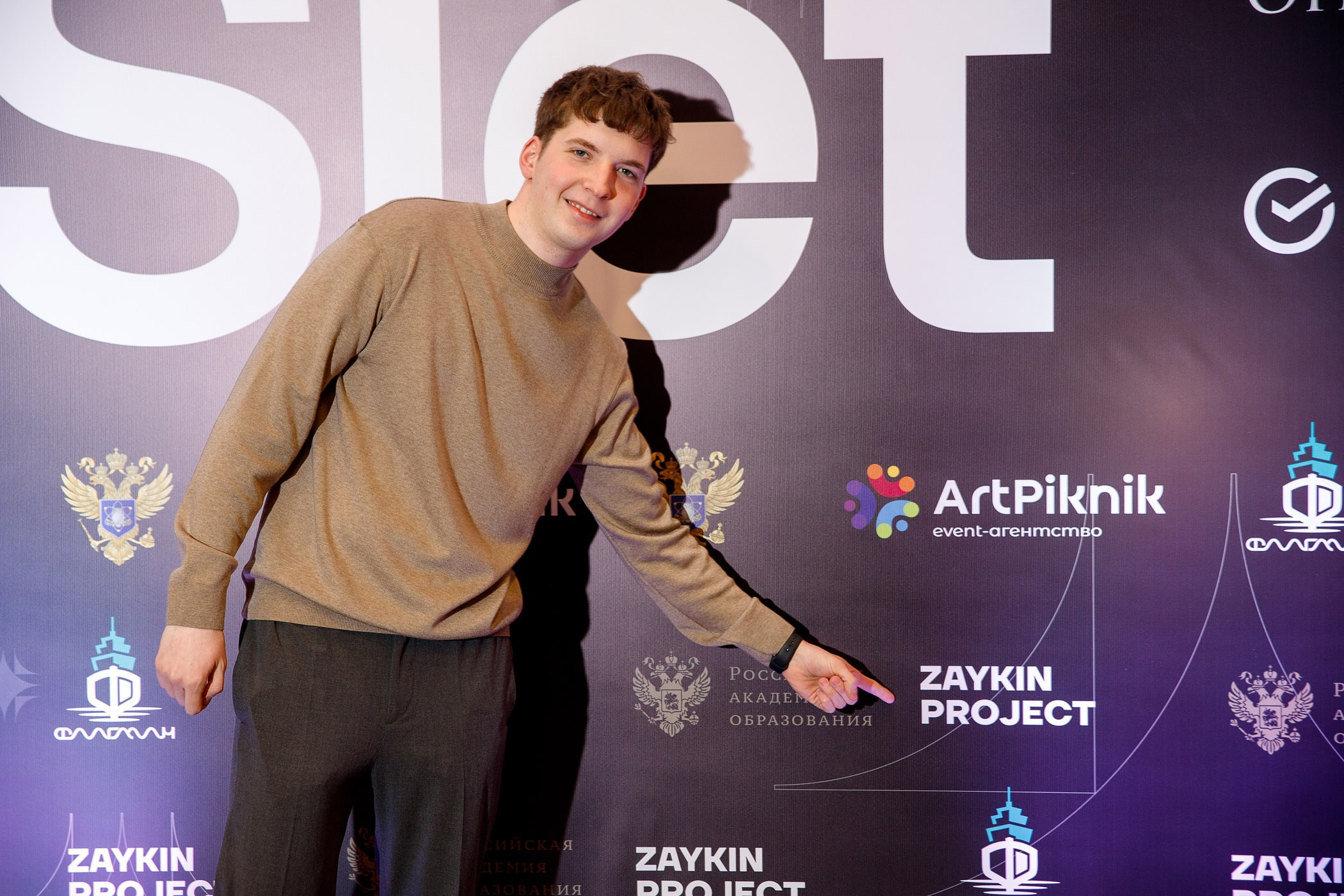 SLЁТ Предпринимателей. Интерьерный и фуд фотограф в Иркутске Дмитрий Арно