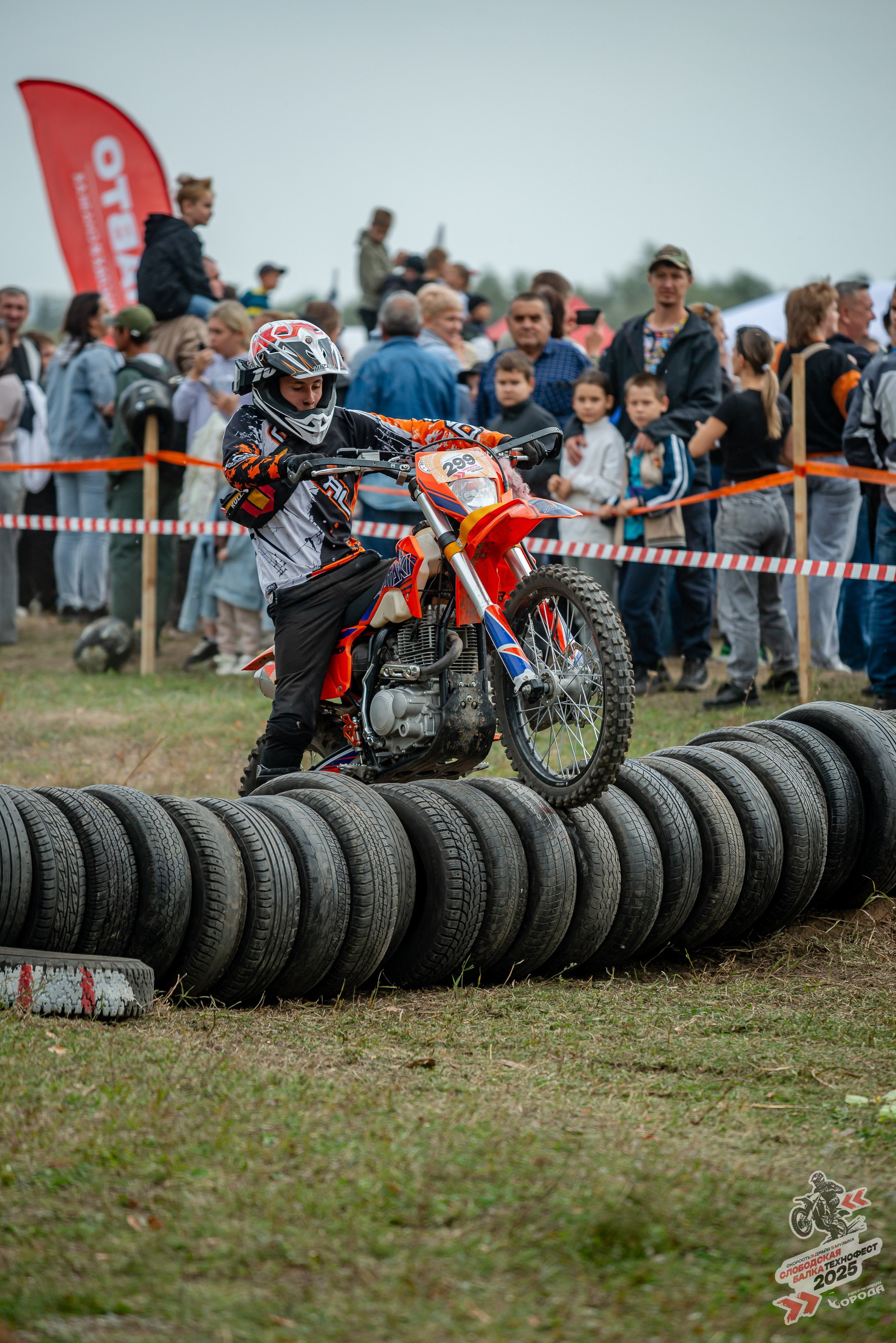 Слободская балка 2025. Фотограф | Макс Борода