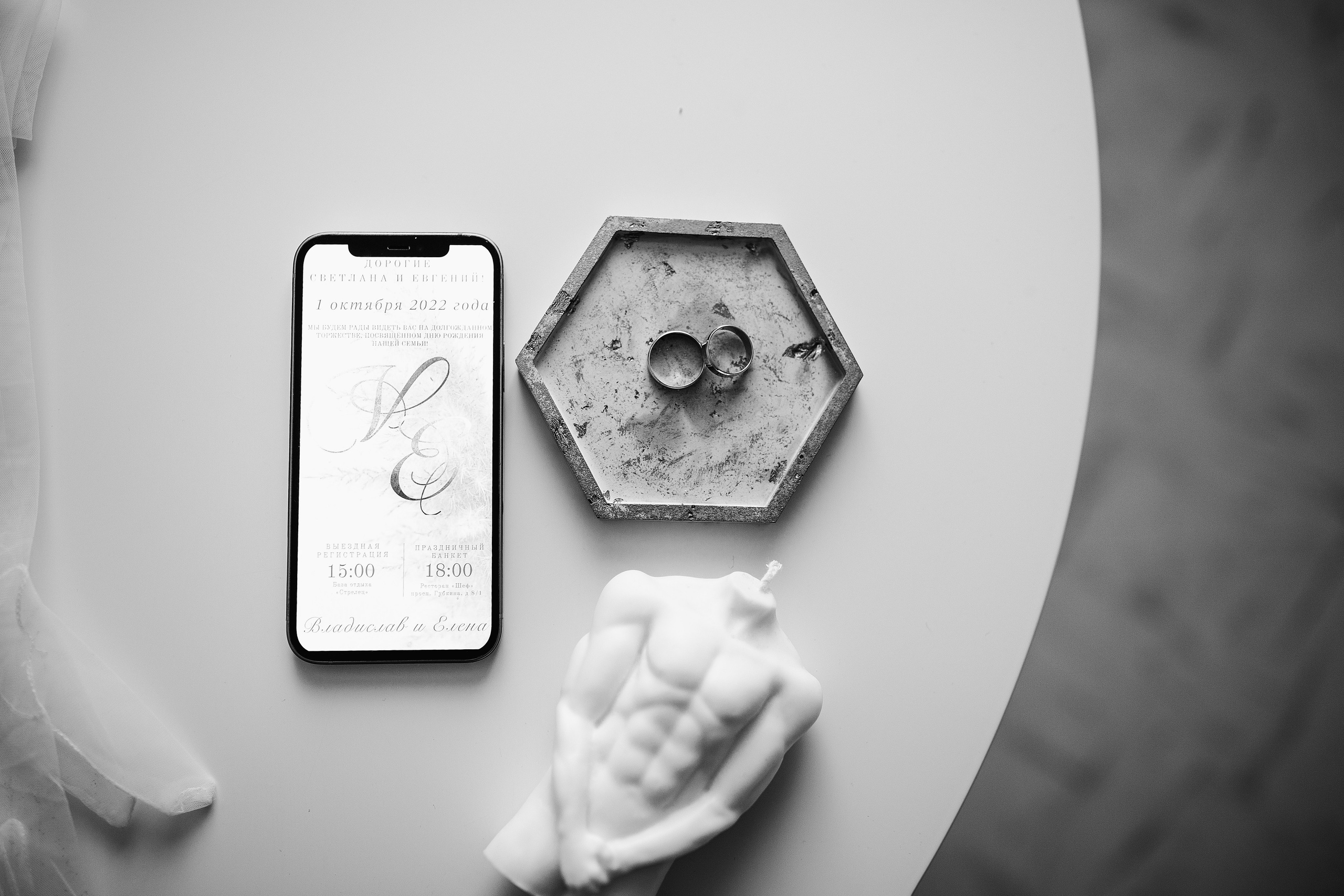 Лена и Влад. Свадебный и индивидуальный фотограф в Новом Уренгое Уфе Холопова Ксени