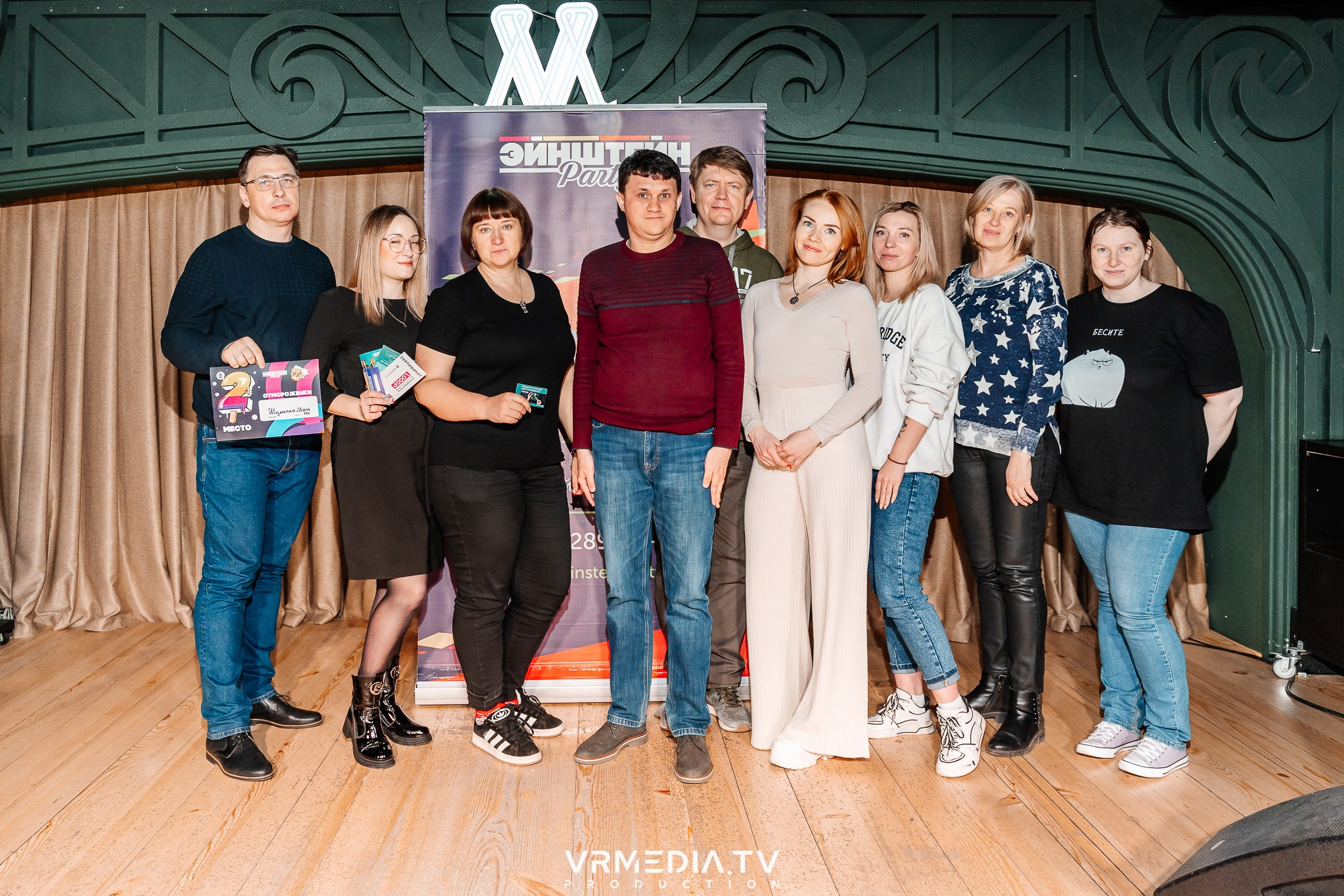 Эйнштейн Party в ресторане «Мюнхен»