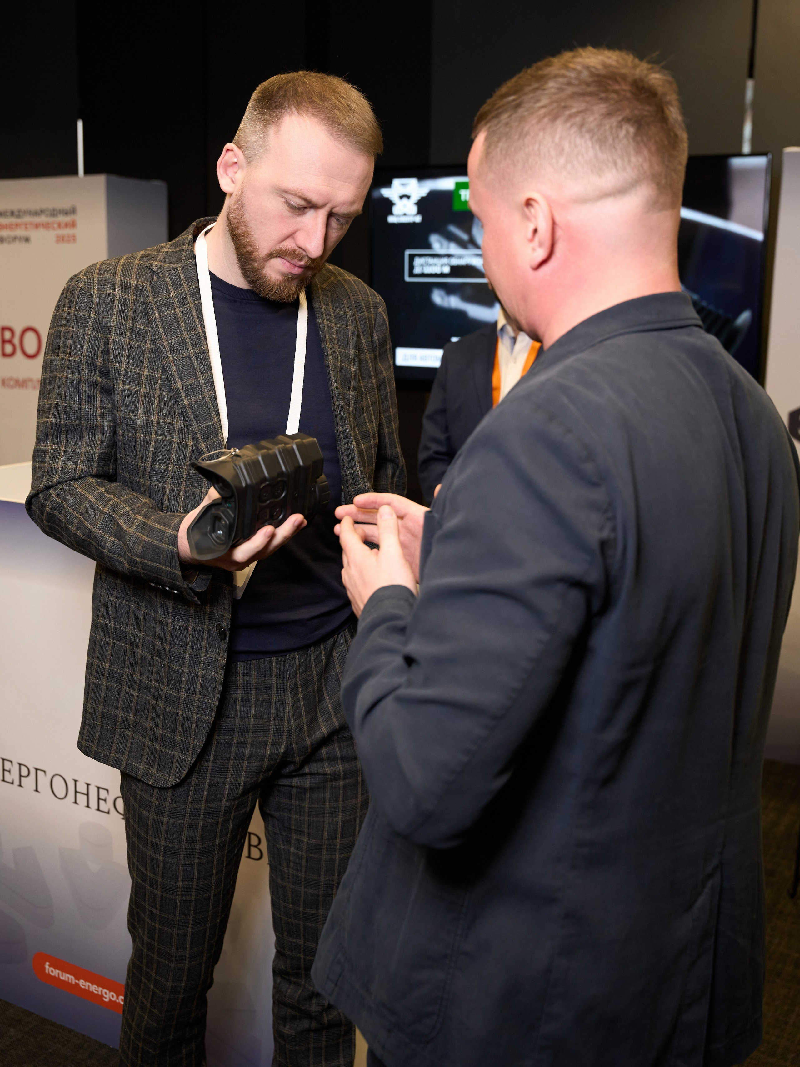 Международный Энергетический форум. Yankovski_001