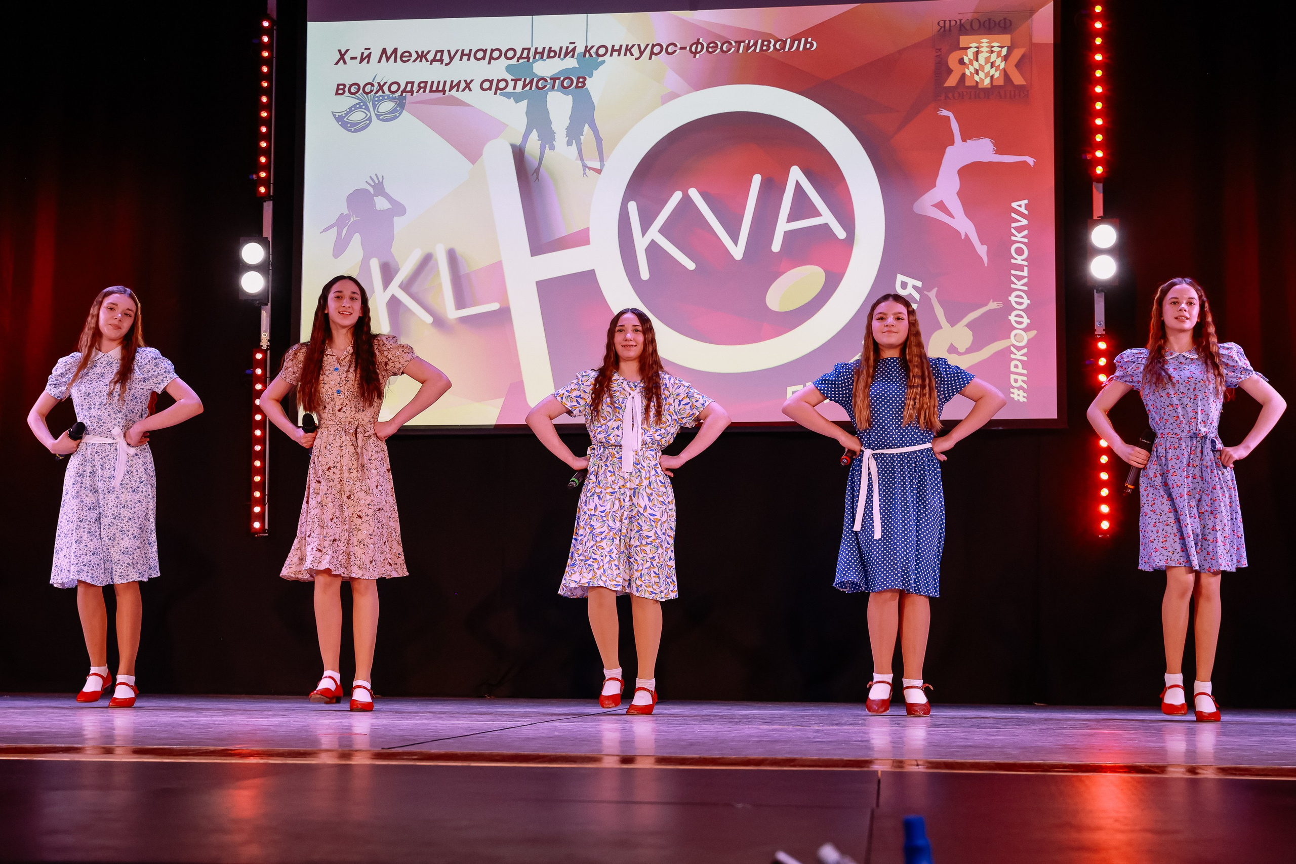 KLЮKVA конкурс-фестиваль. Фотограф Юлия Мальцева