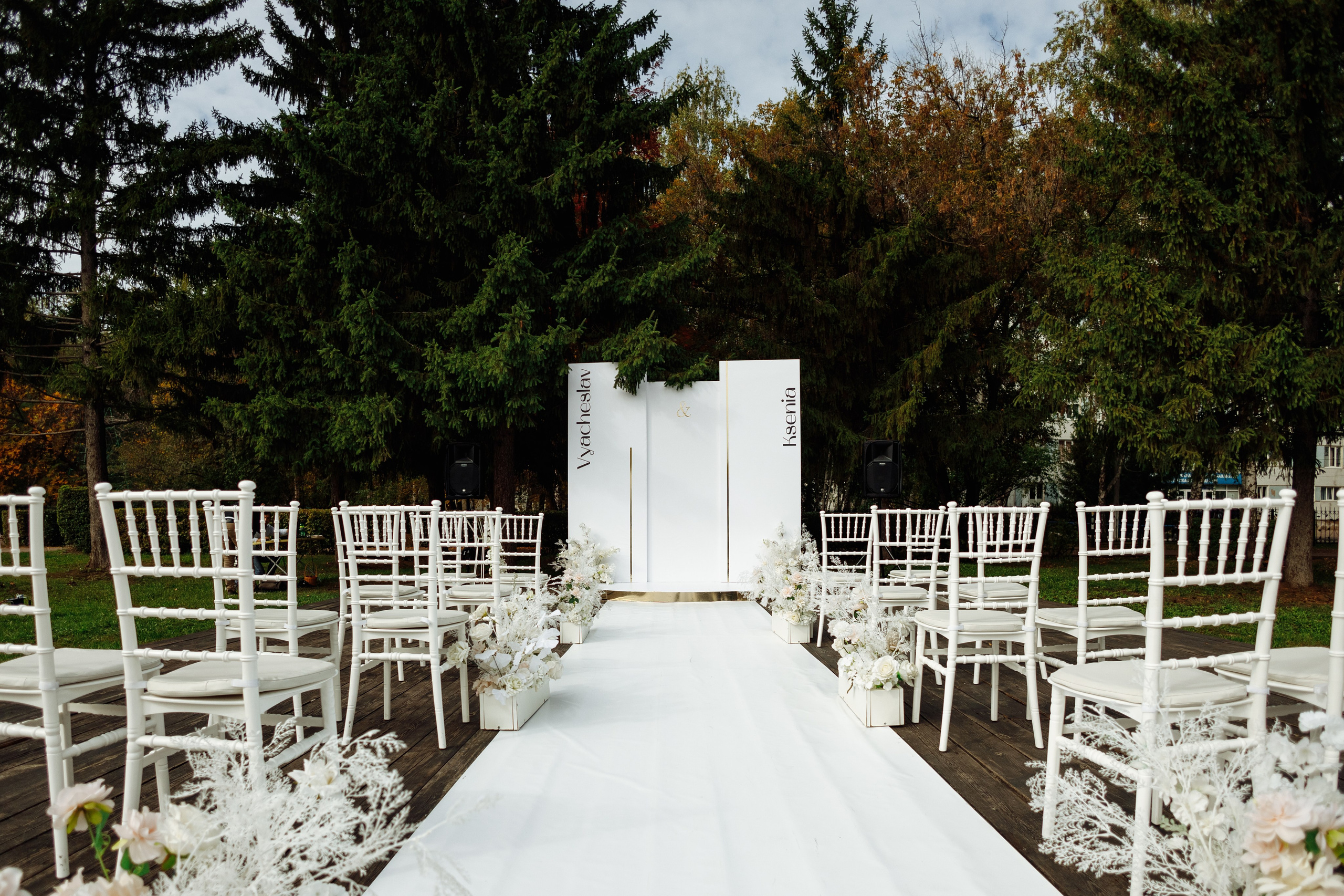 Вячеслав и Ксения. Свадебный фотограф в Уфе Трифонов Дмитрий