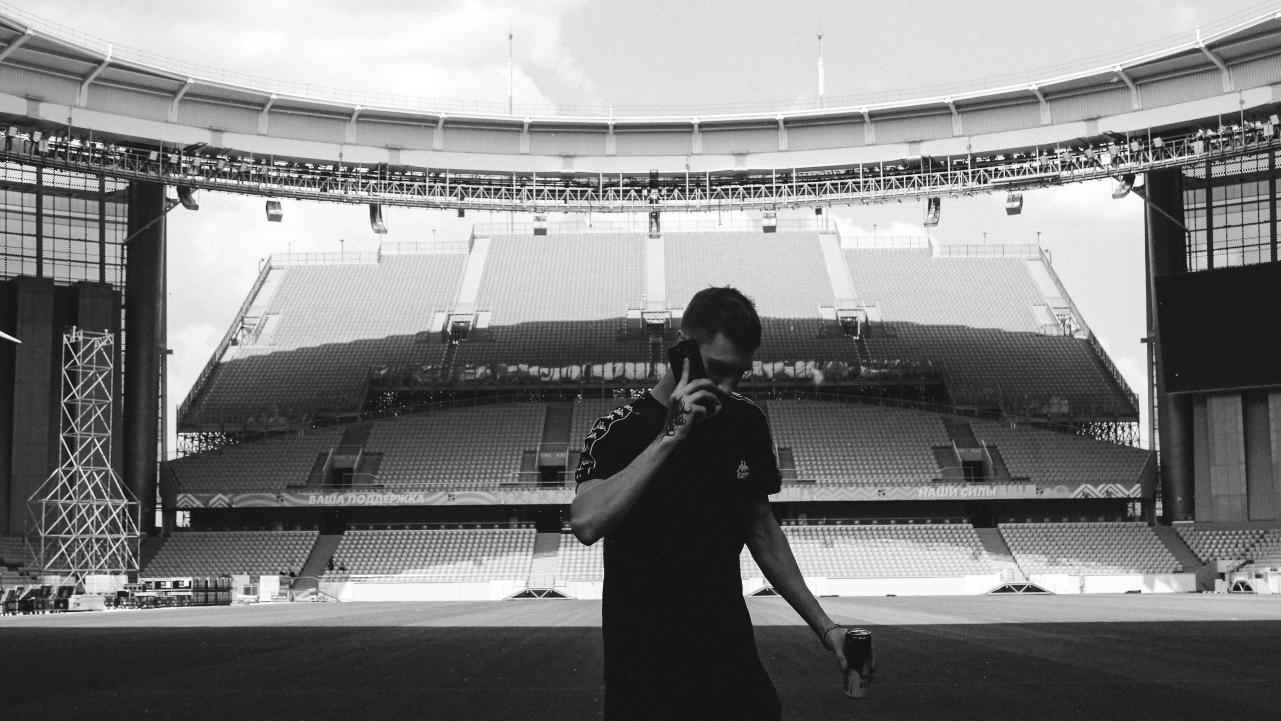 Stadium. Фотограф/дизайнер в Екатеринбурге Хитрый Дмитрий