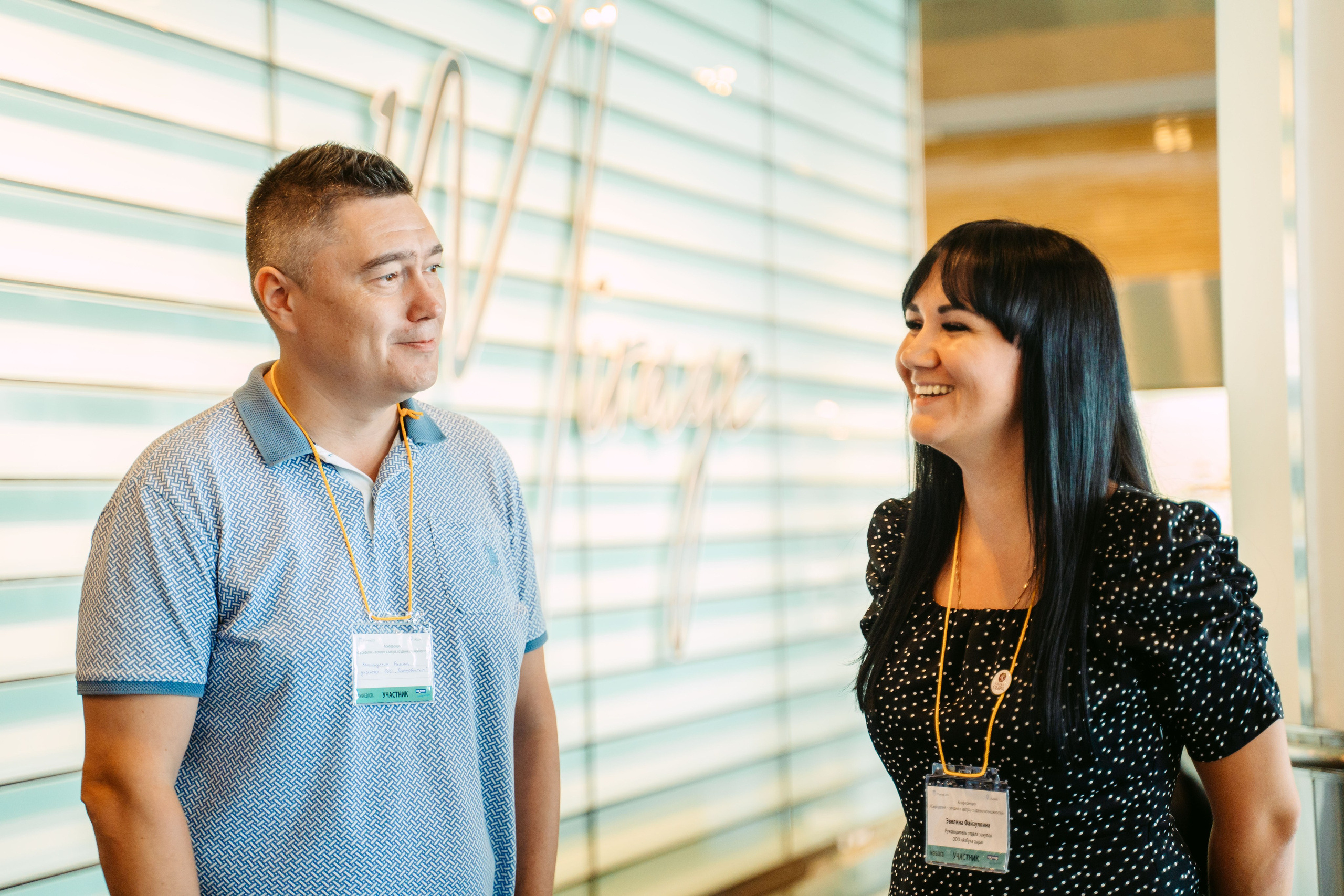 Сыроделие сегодня и завтра. Конференция компании INGREDICO / 2023. Саша Копылов, фотограф в Казани