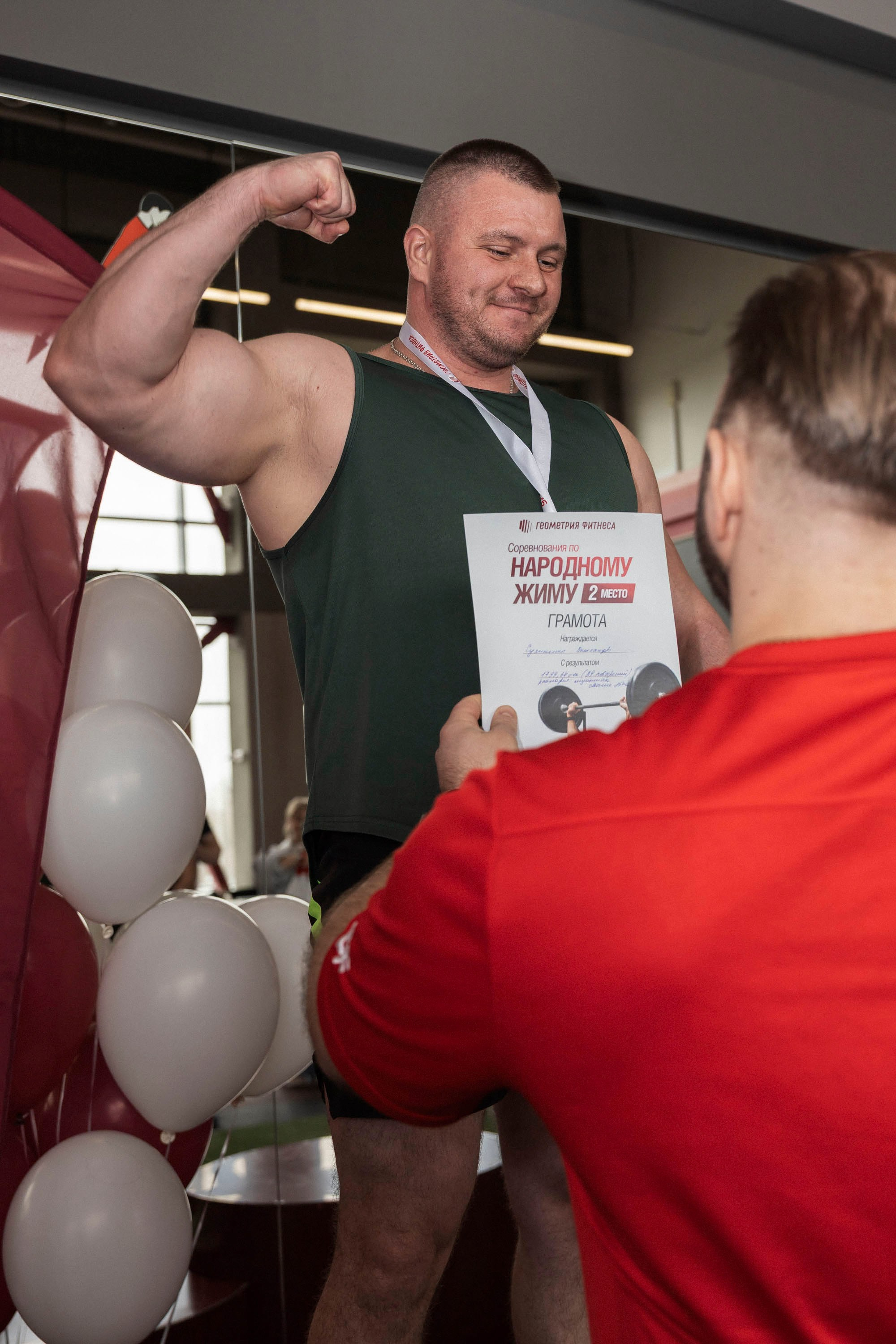 Народный жим. Геометрия Фитнеса. Свадебный и индивидуальный фотограф Владивосток