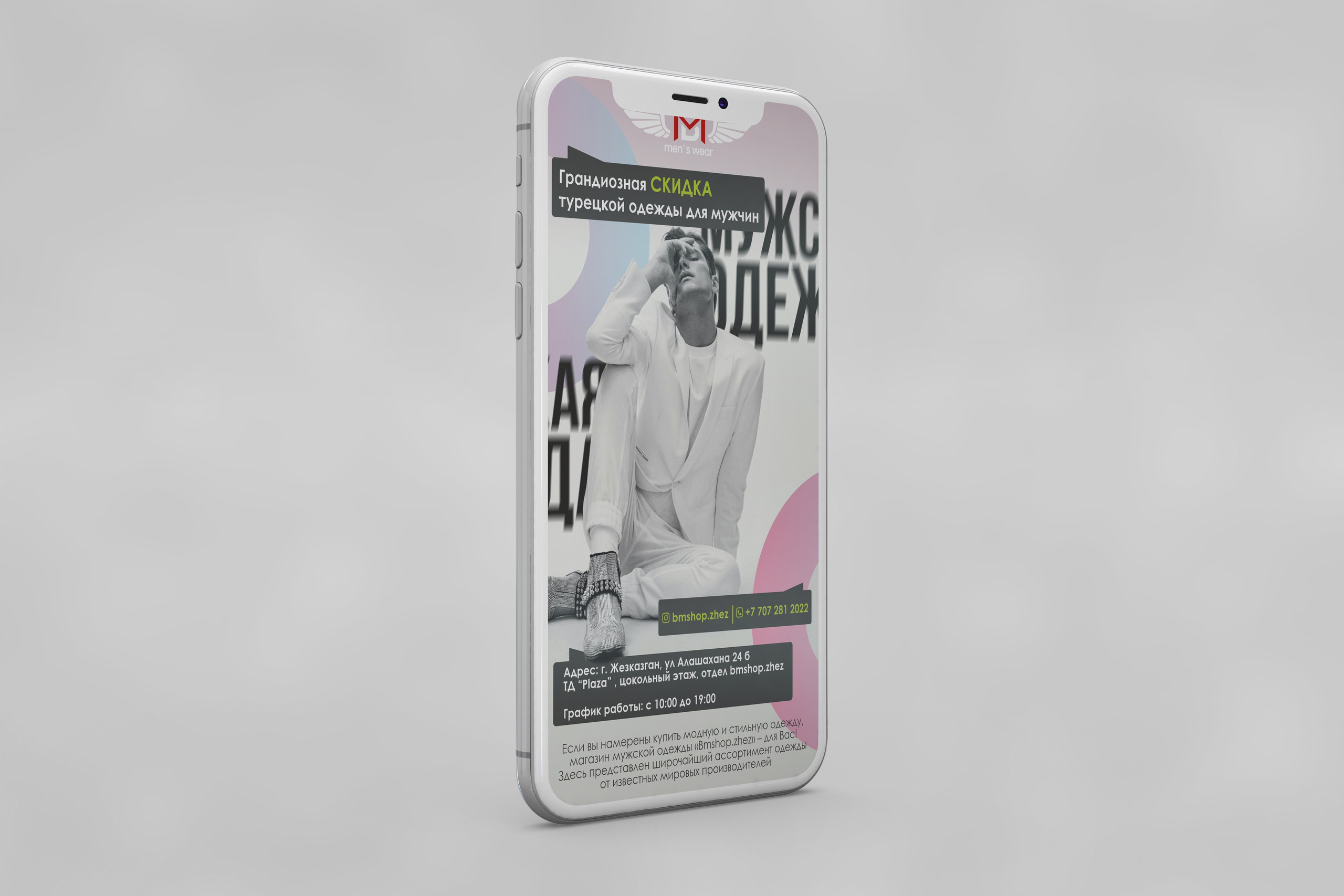 Design. Фотограф в Жезказгане. Графический дизайнер