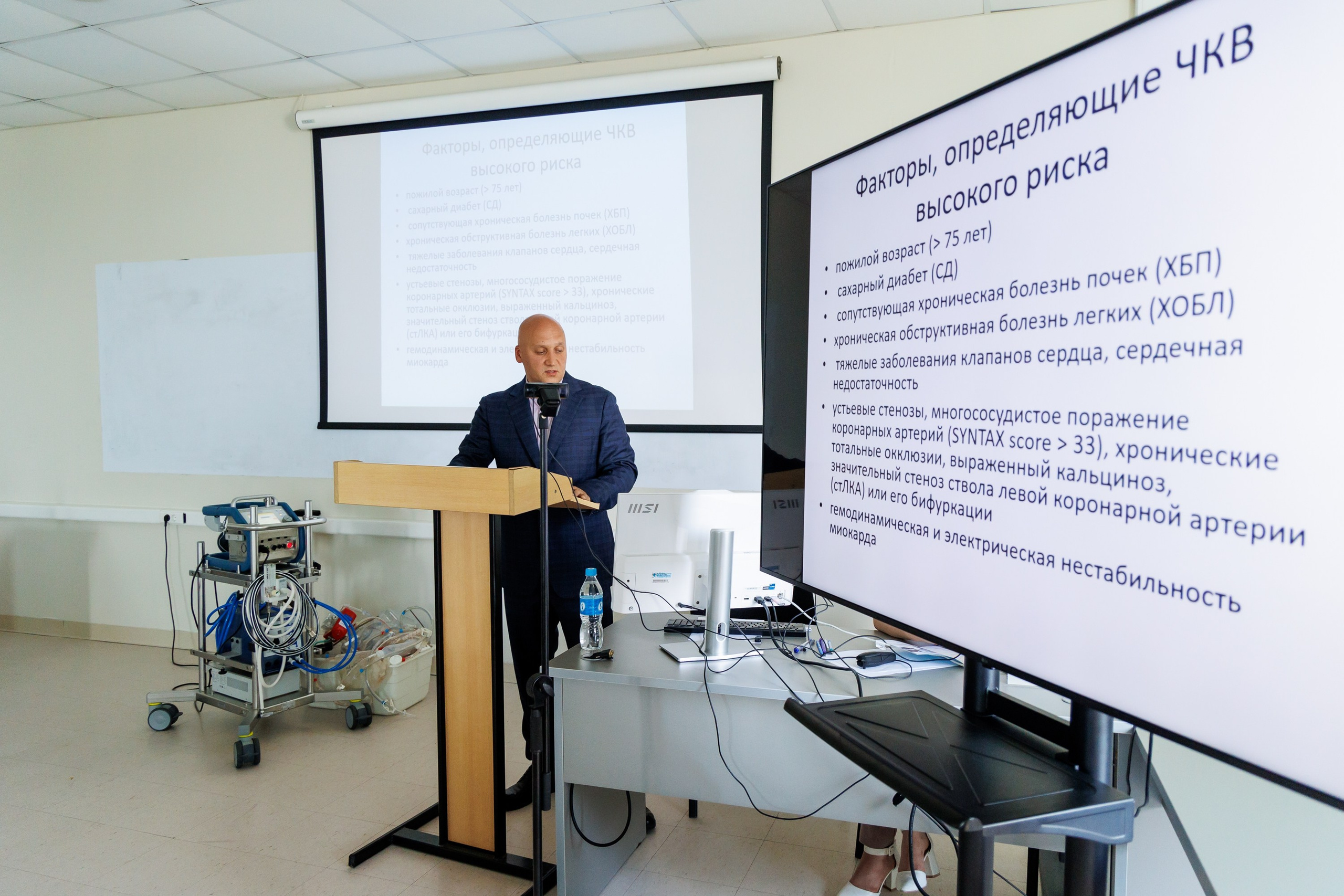 Конференция Хирургии сердца. Репортажный и студийный фотограф во Владивостоке Дударева Софья