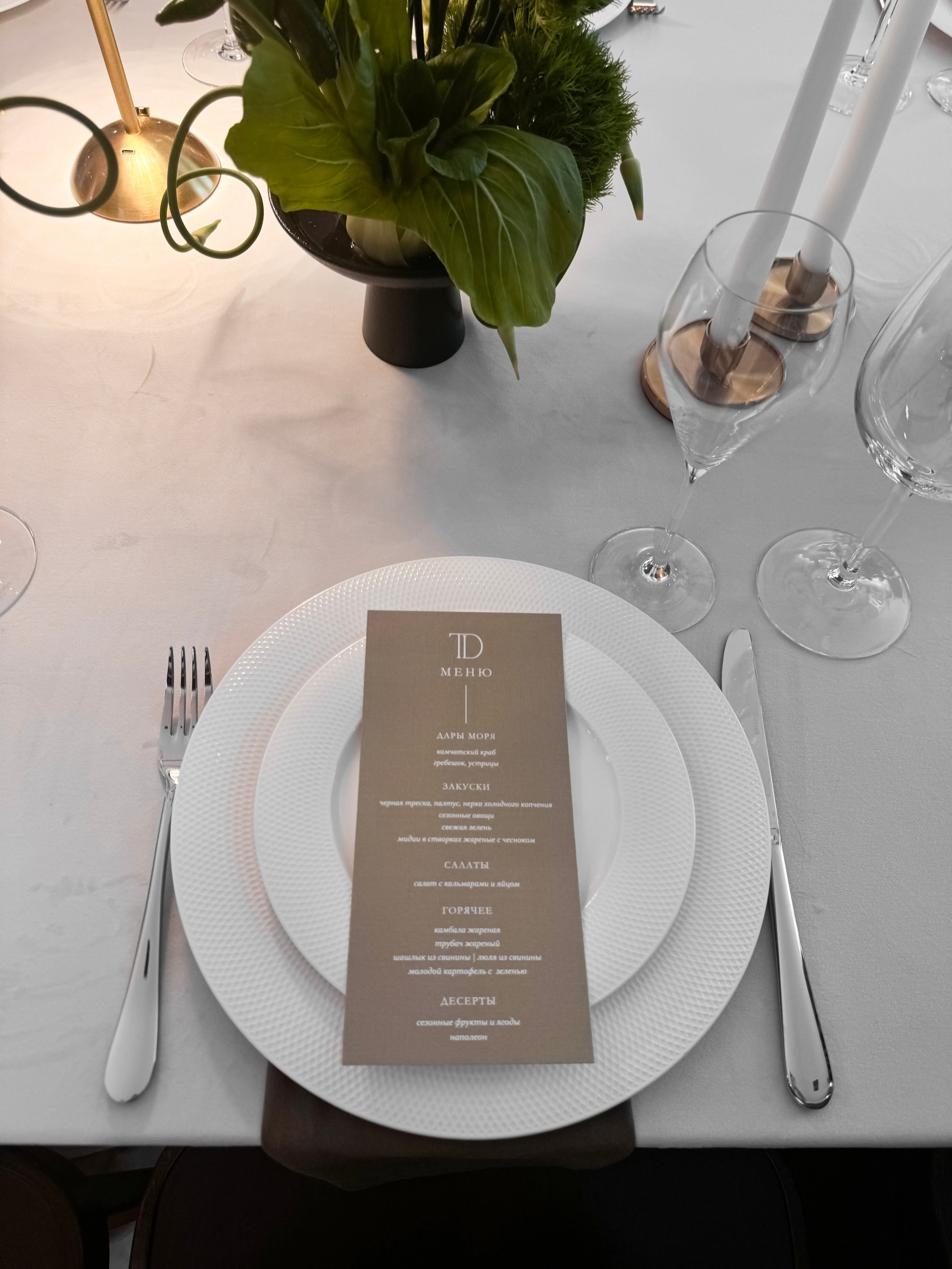 Оформление ужина. Ксения Почтарь. Декоратор и флорист, город Владивосток