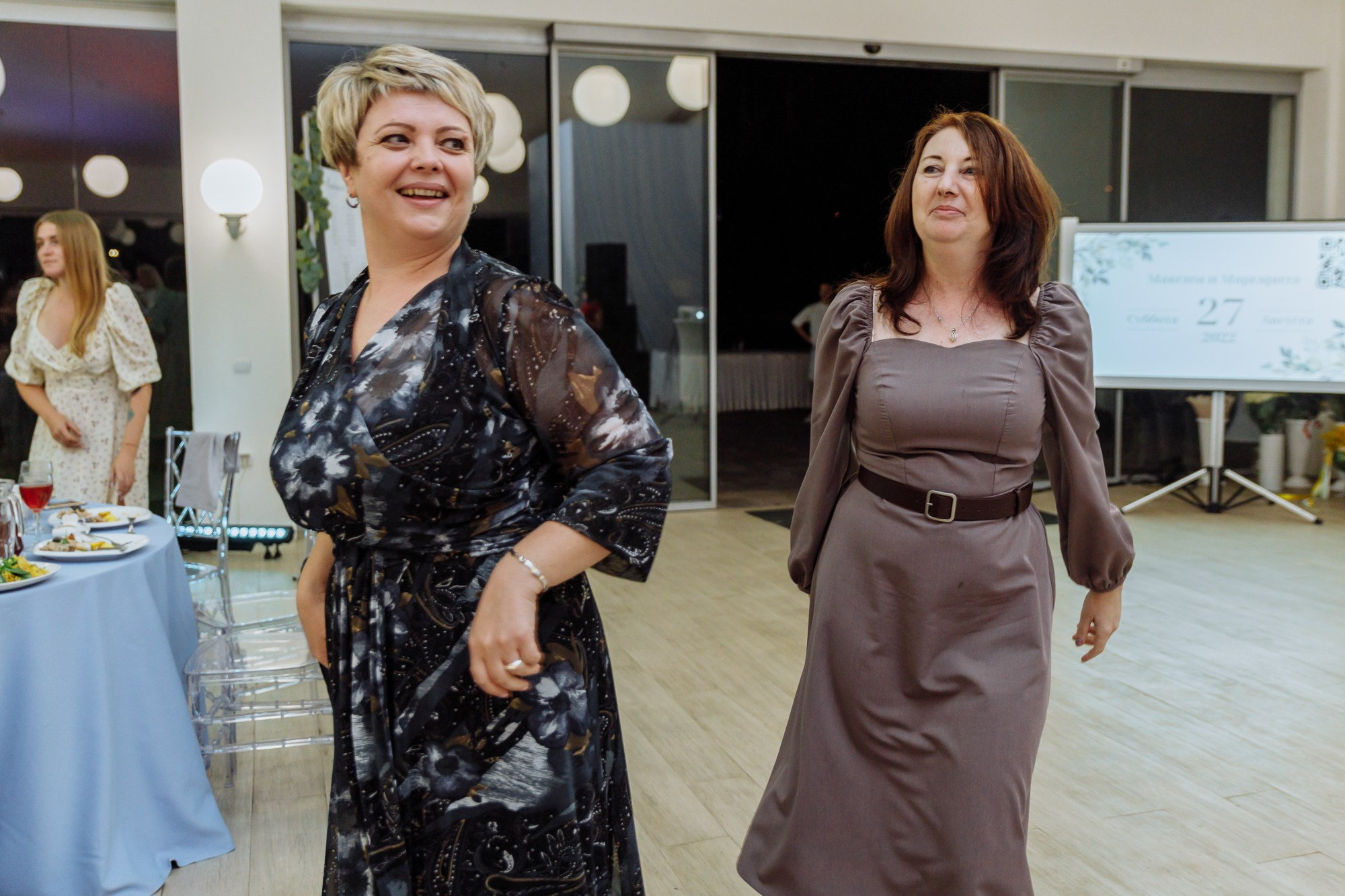 Максим и Маргарита