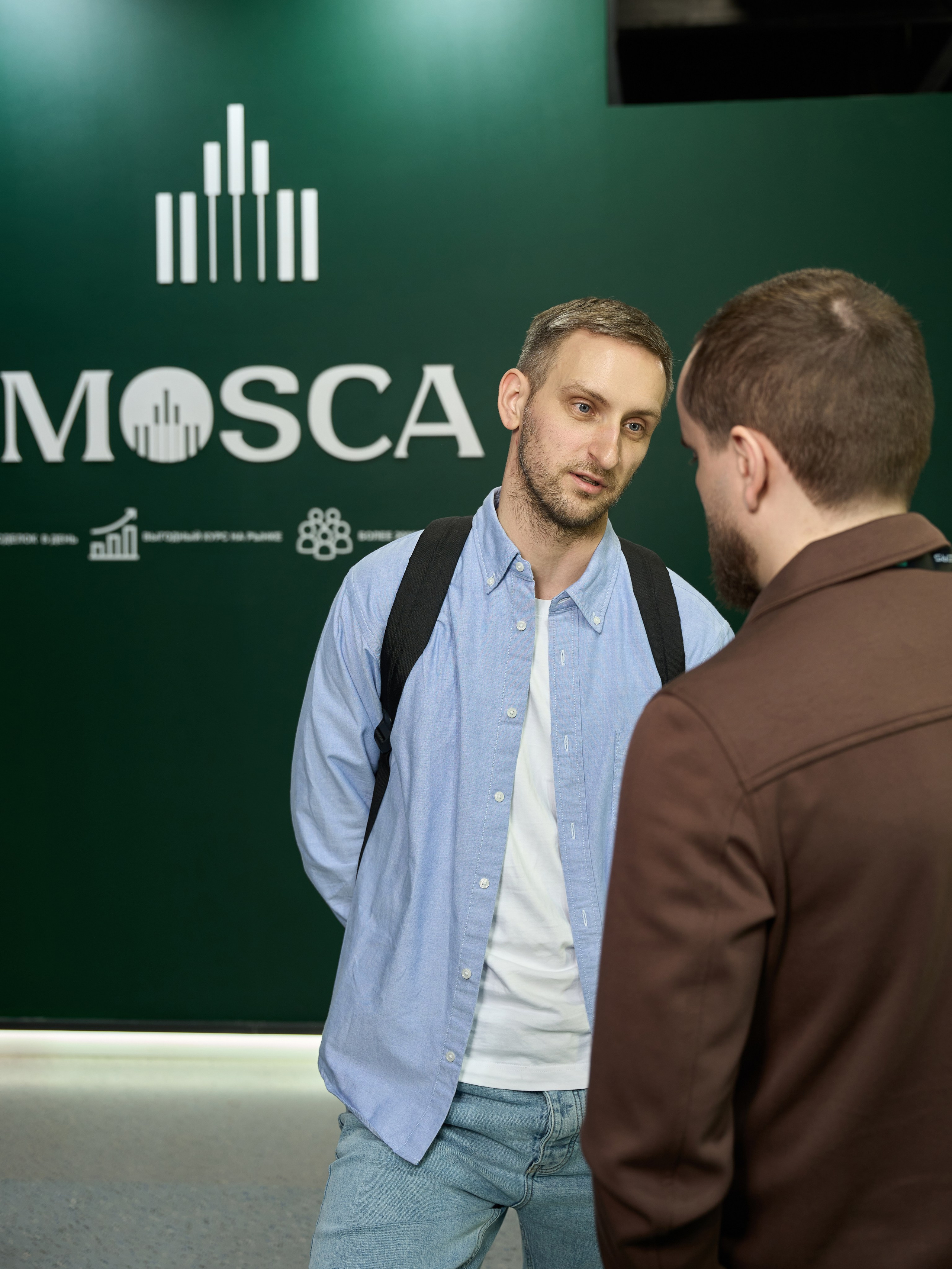 Blockchain Forum 2025. Yankovski_001