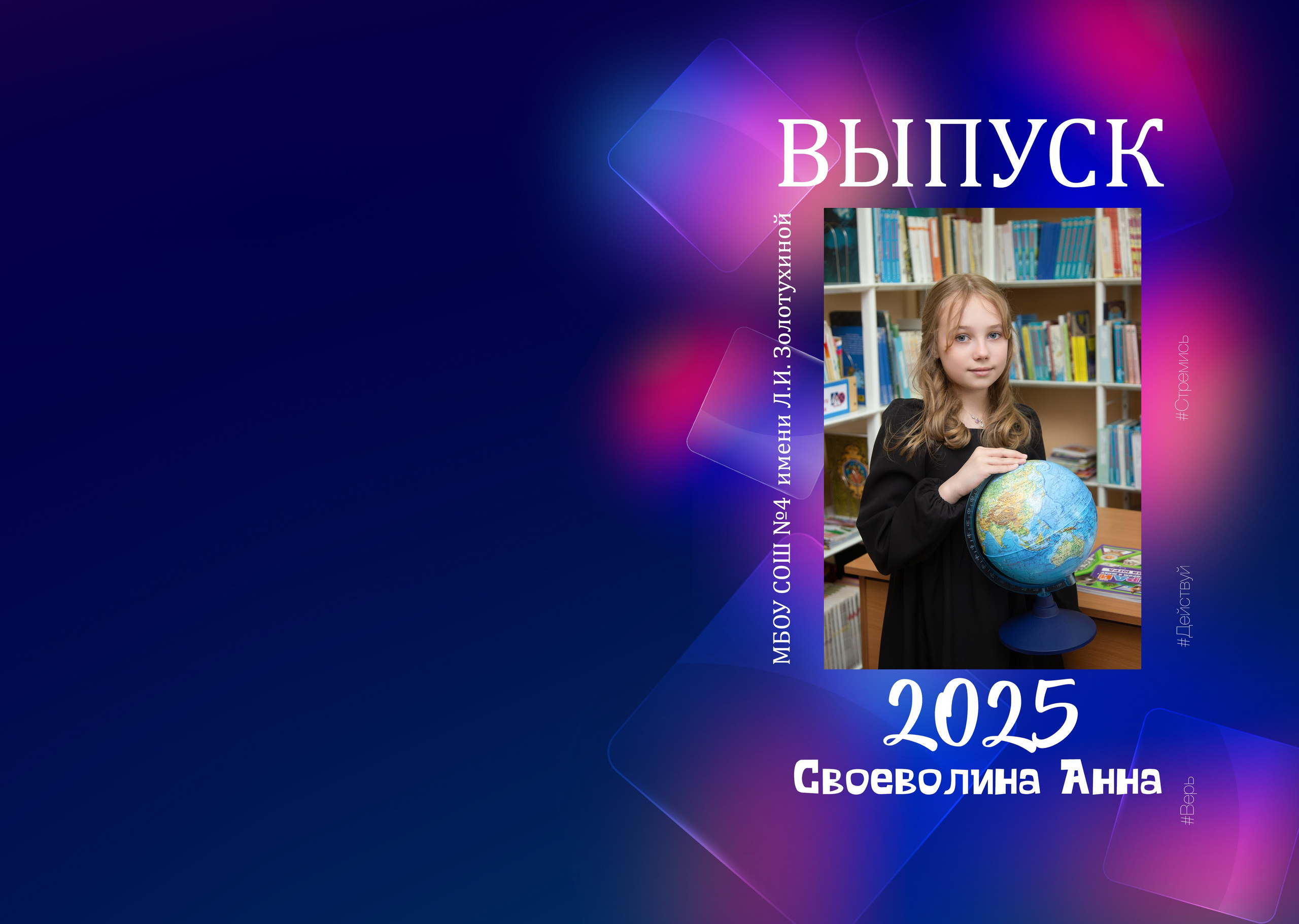 1. Анастасия Дубравская | Фотограф Сургут