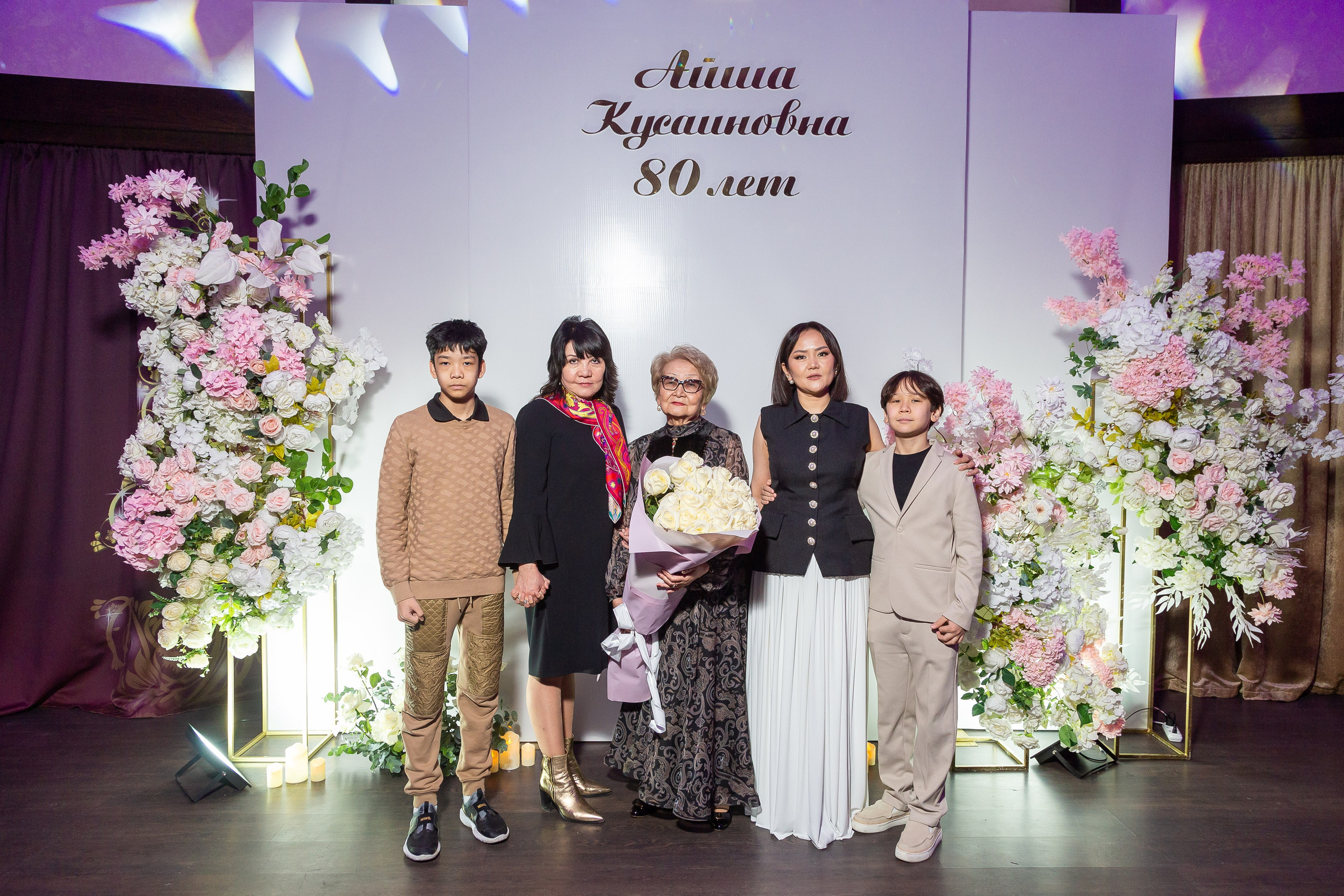 Айша Юбилей 80 лет. Свадебный фотограф в Алматы Айгерим Верба
