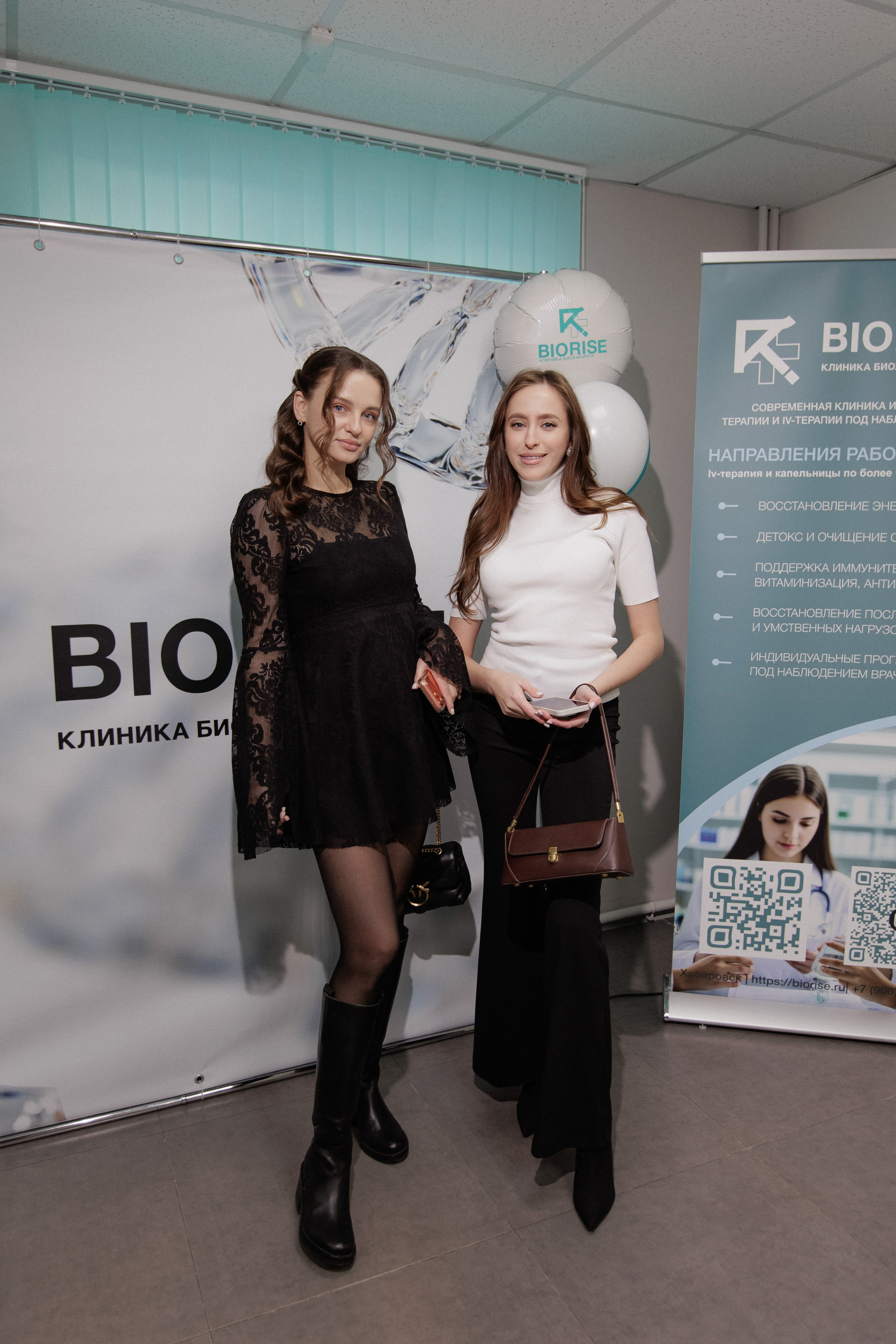 BIORISE КЛИНИКА БИОХАКИНГА — ОТКРЫТИЕ. СВОИ. ФОТООТЧЕТЫ-СОБЫТИЯ-МЕСТА