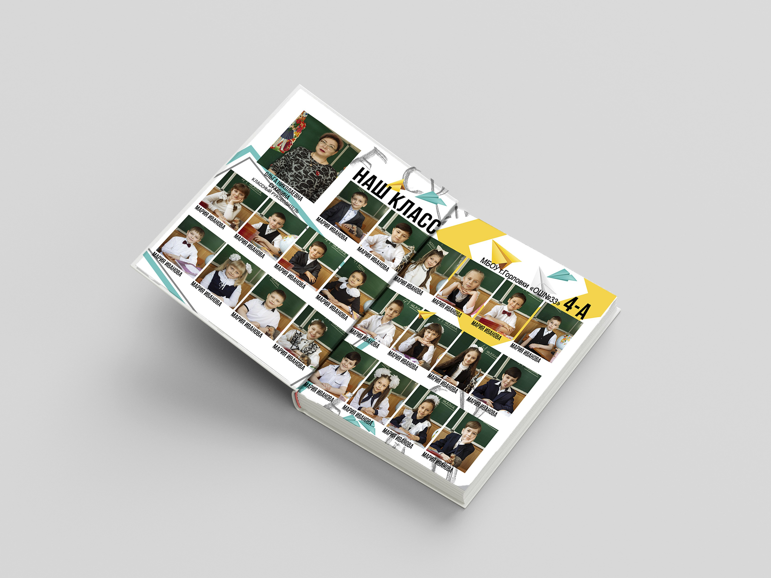 ДЕТСКИЙ (виньетка). Фотограф Донецк. Горловка. ДНР. Севастополь