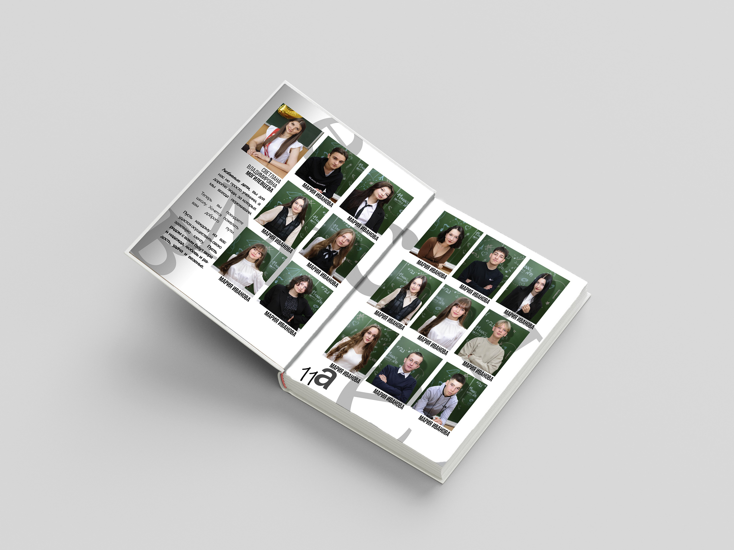 БУКВЫ. Фотограф Донецк. Горловка. ДНР. Севастополь