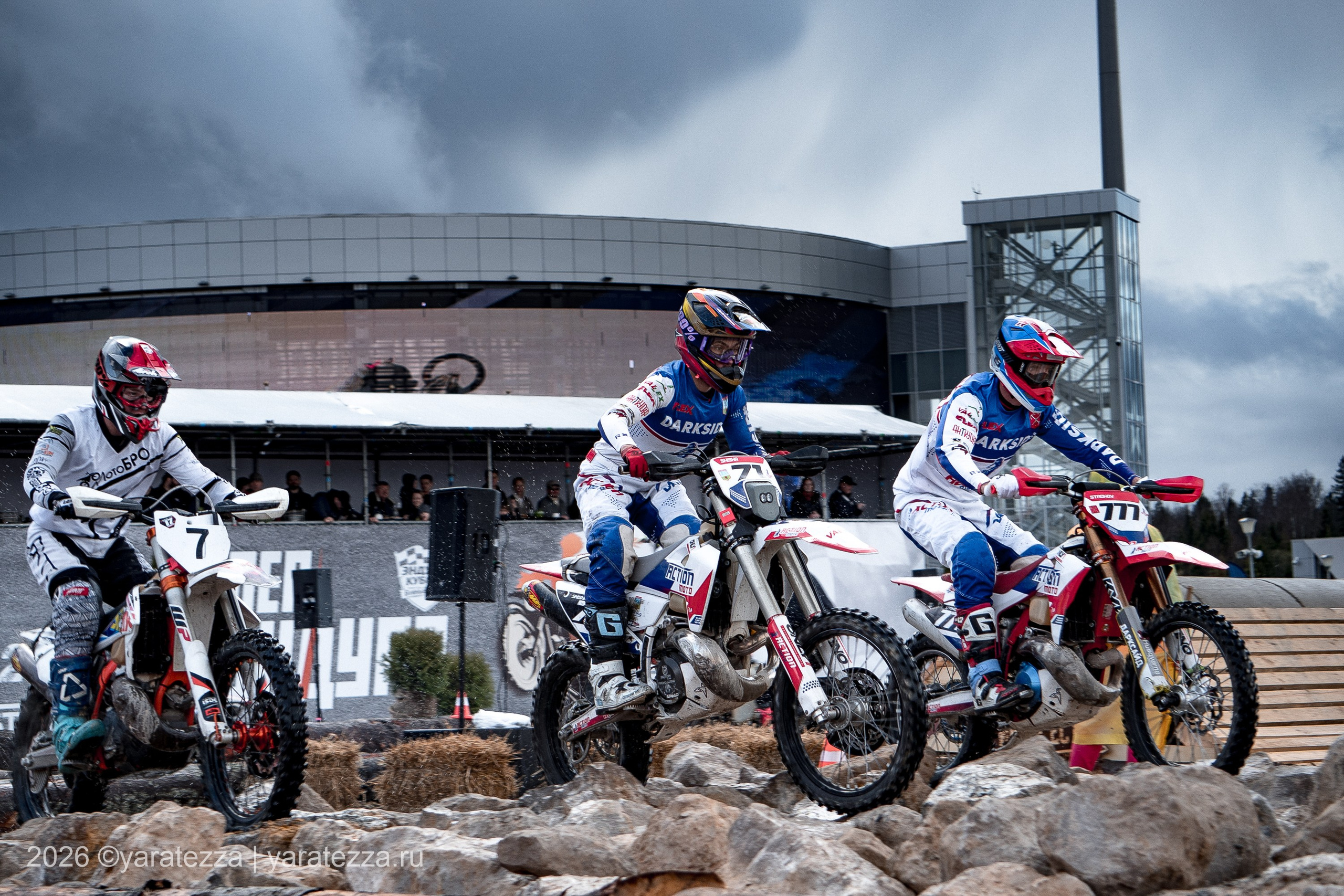 Суперэндуро Буйные есть?