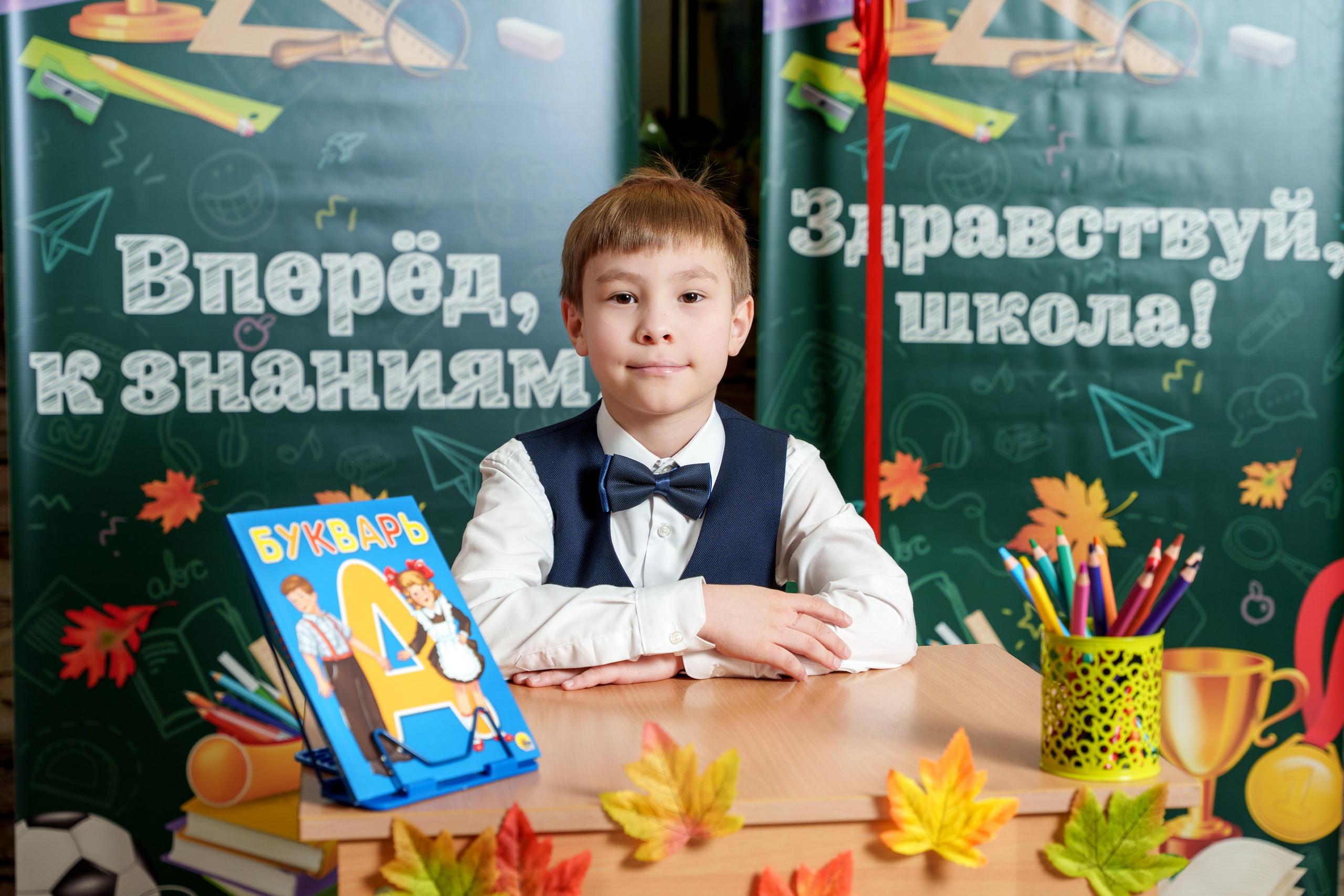 Школа № 7. Станислав Тюрин Фотограф Москва. Индивидуальные и семейные фотосессии;