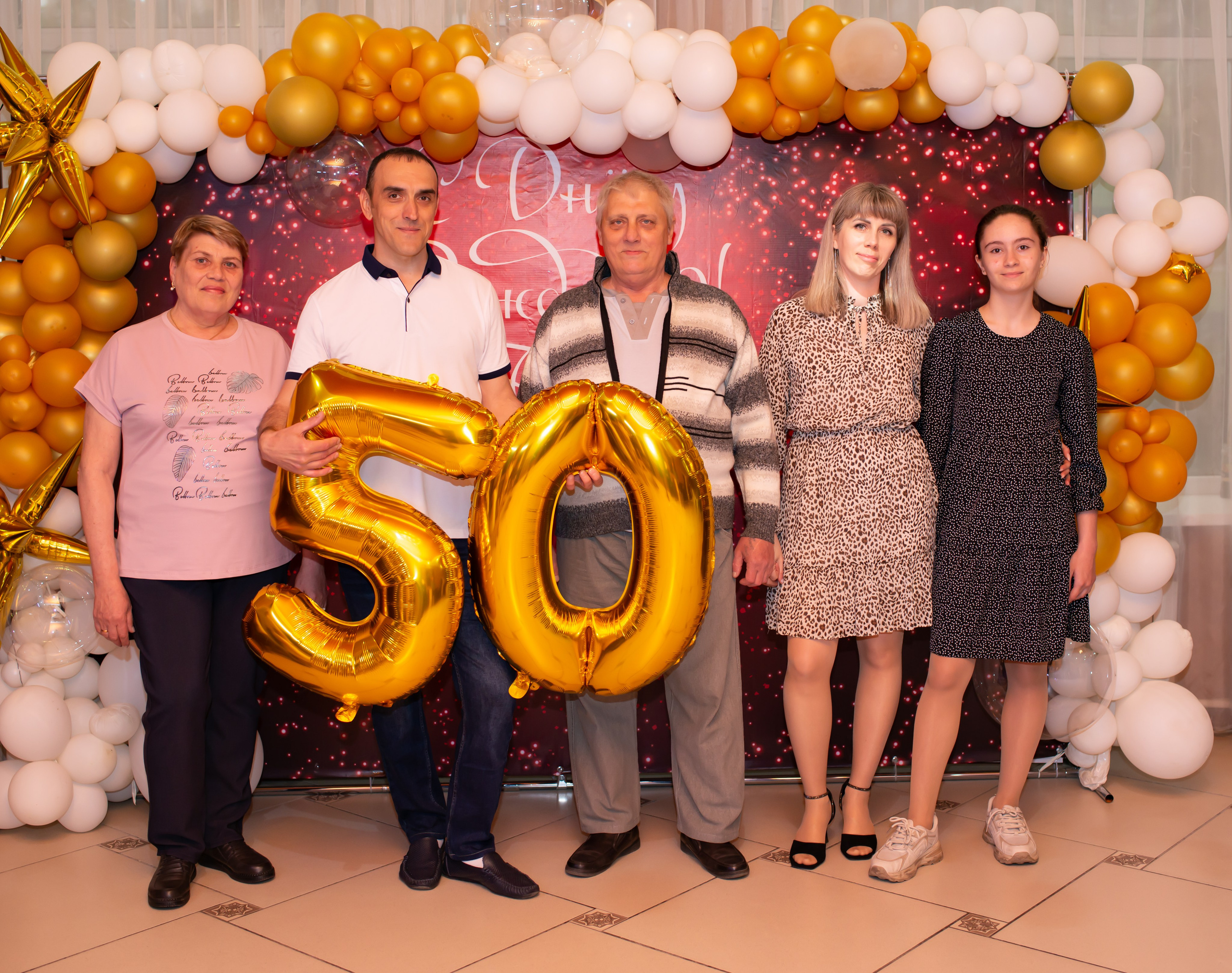 Юбилей 50_Юрий Сергеевич_06.05.2025. Фотограф_Юлия Симонова